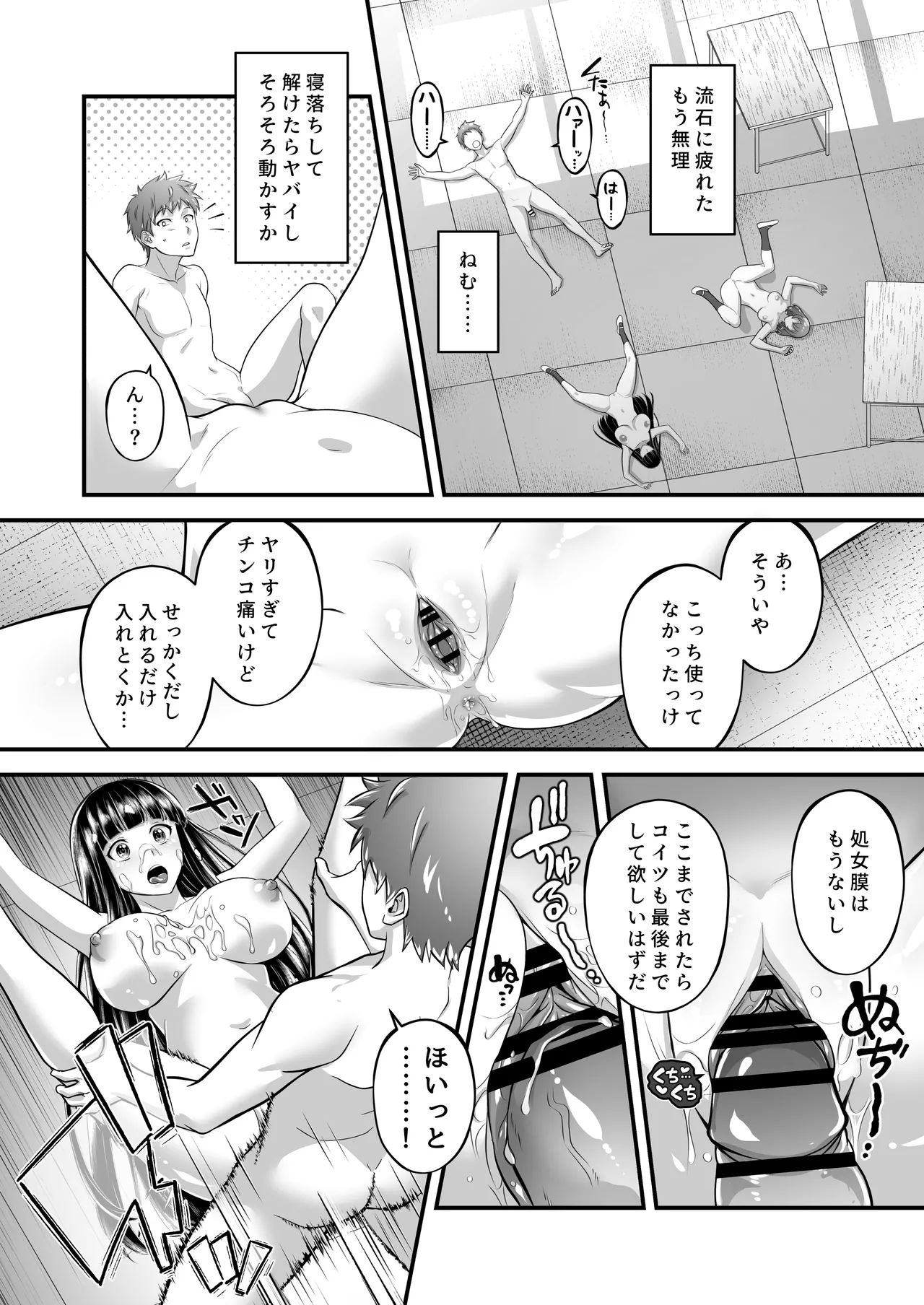 หน้า 48