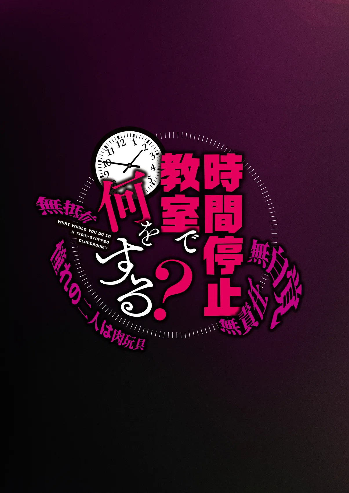 หน้า 55