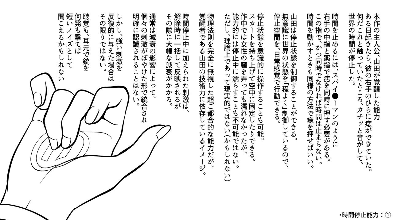 หน้า 57