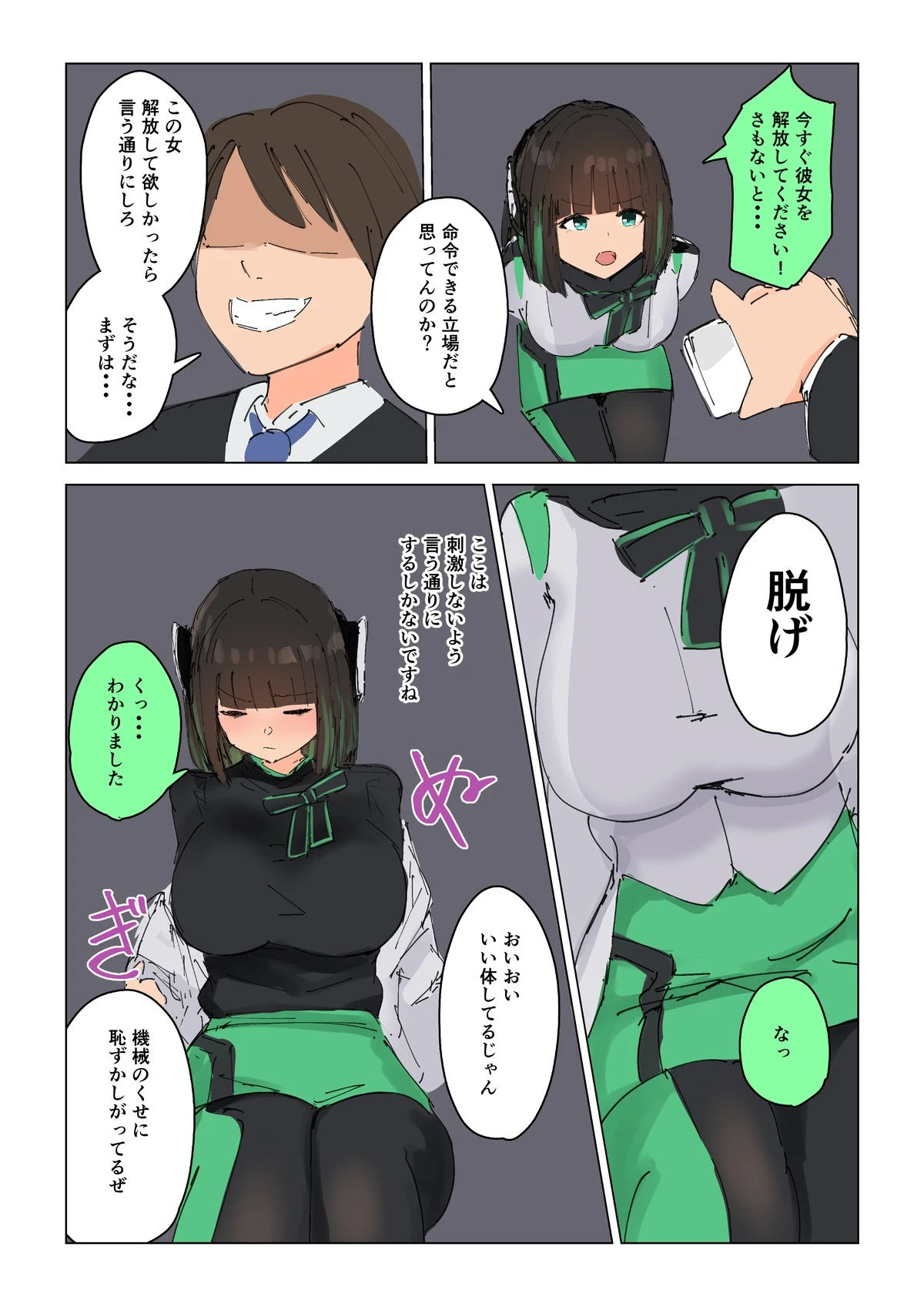 หน้า 3