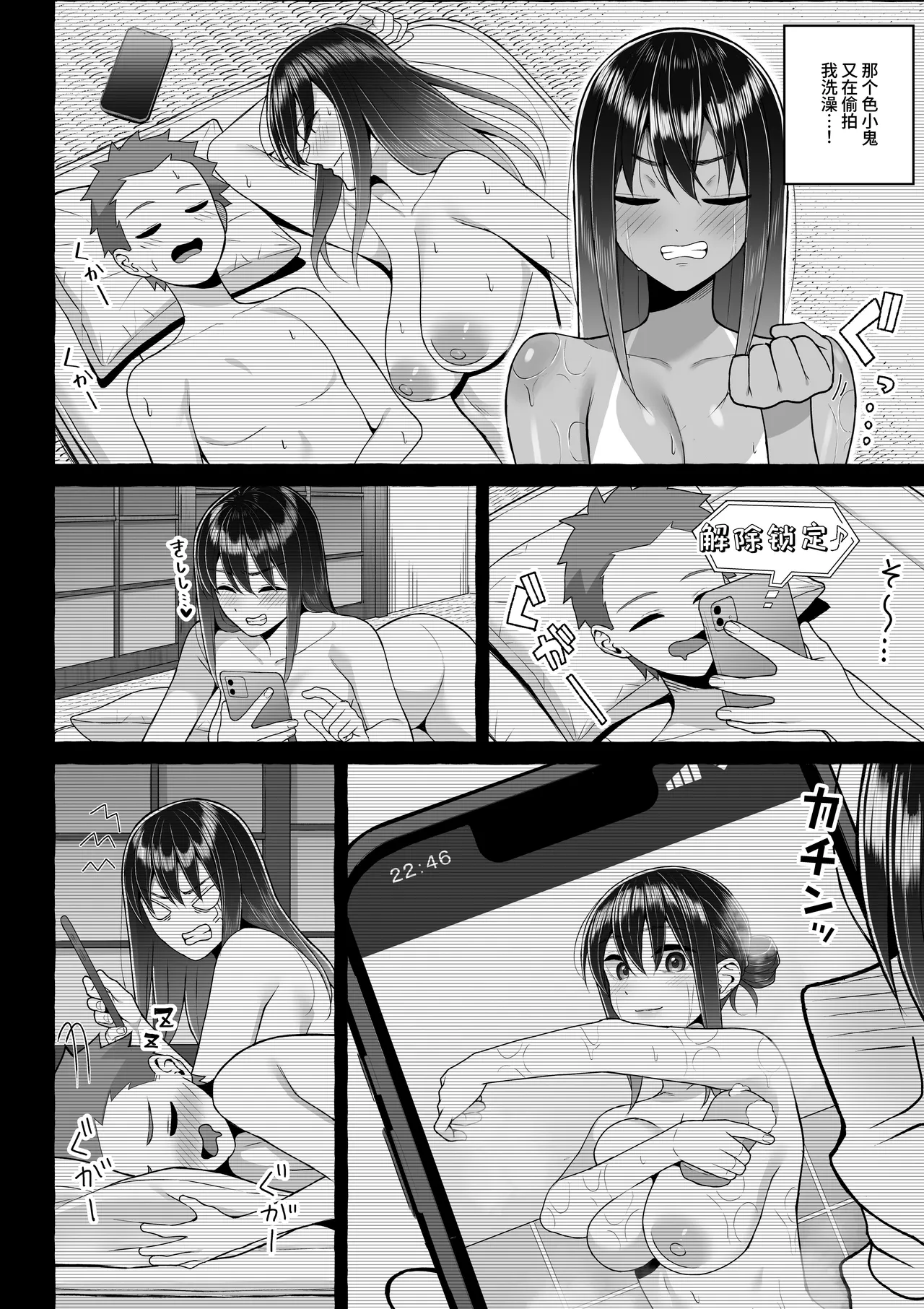 หน้า 5