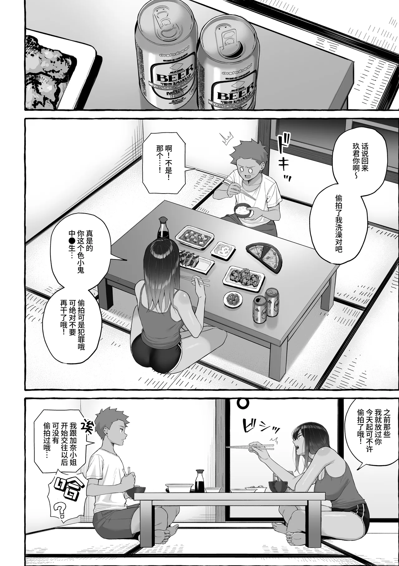หน้า 17