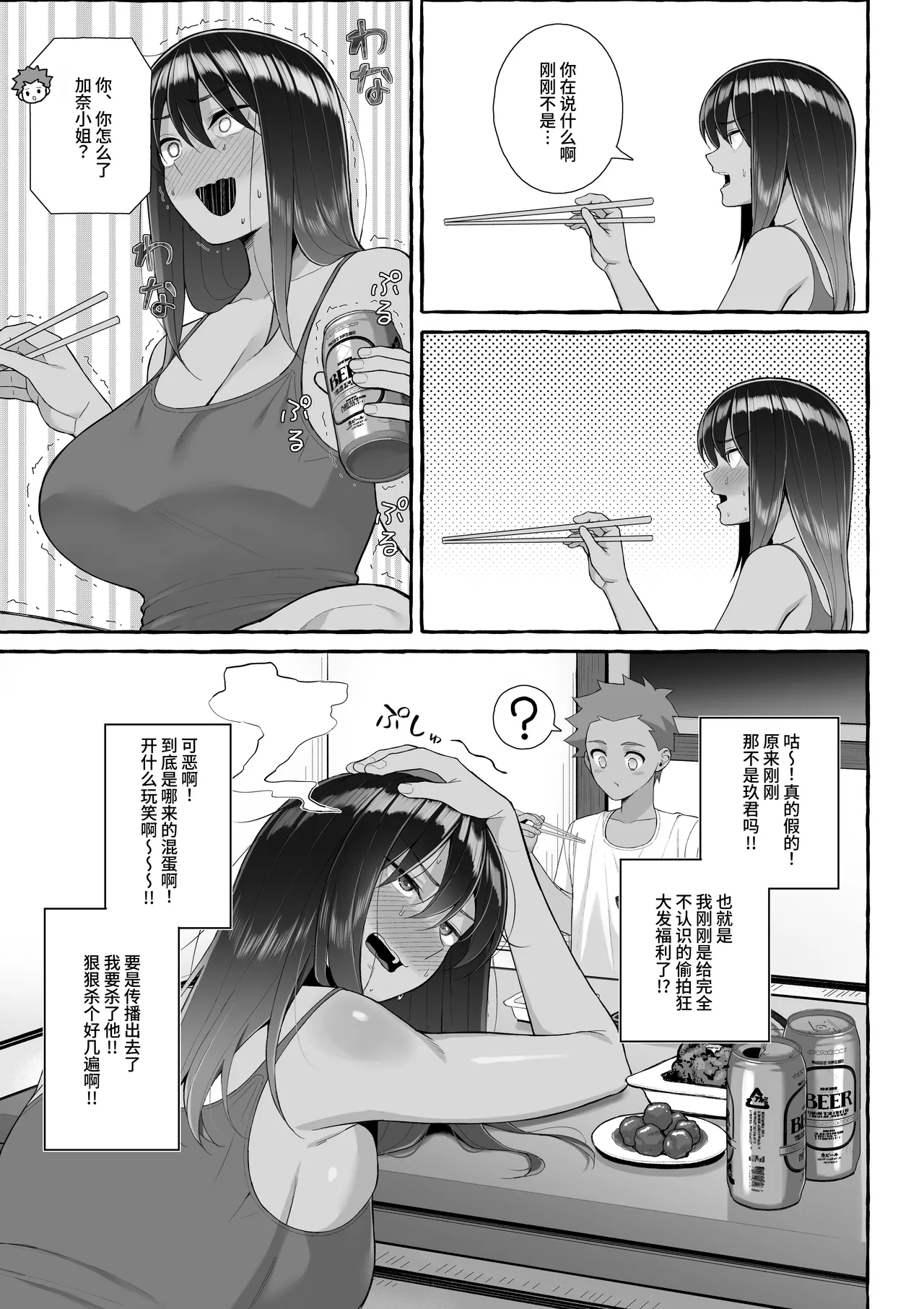 หน้า 18