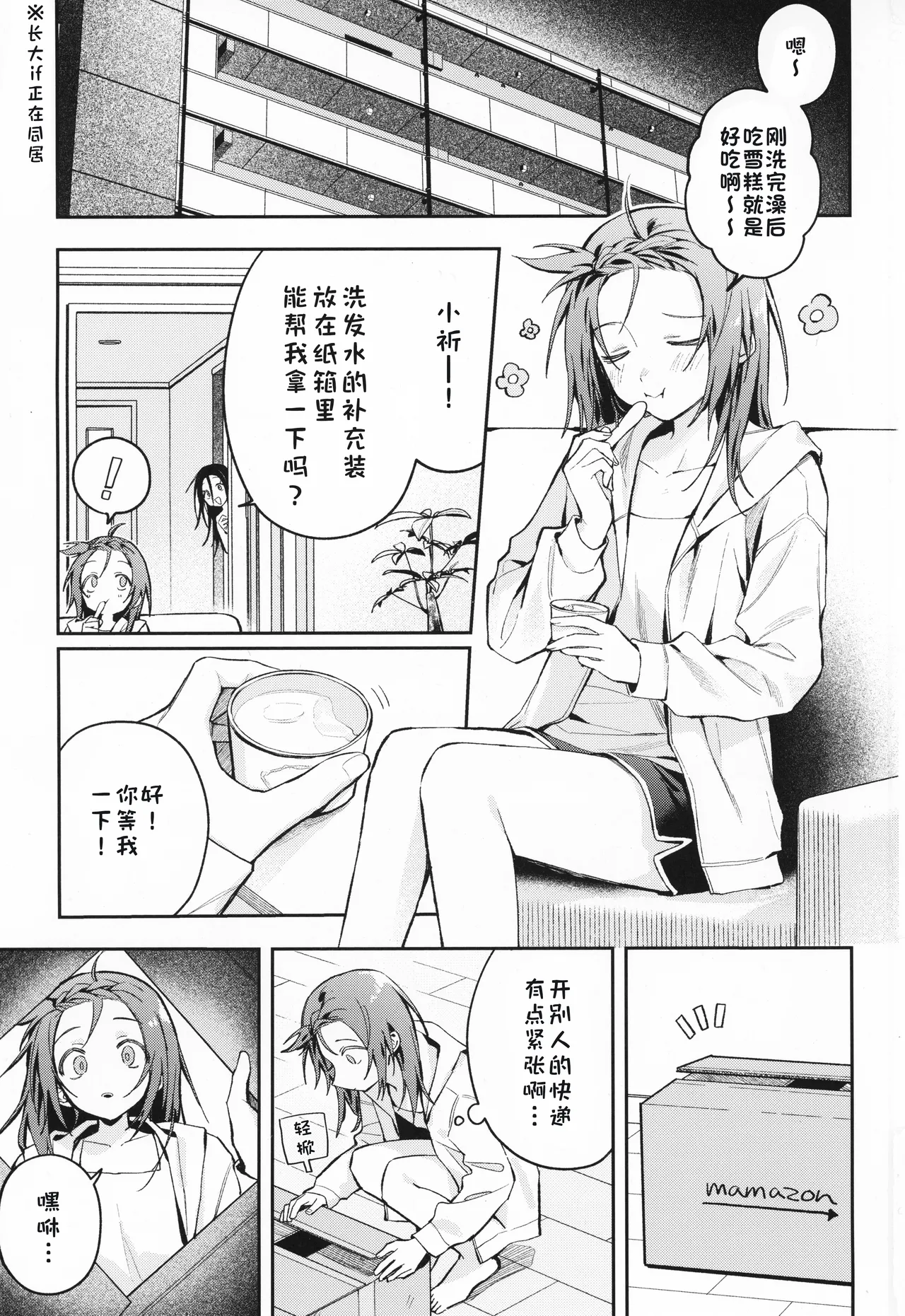 หน้า 3