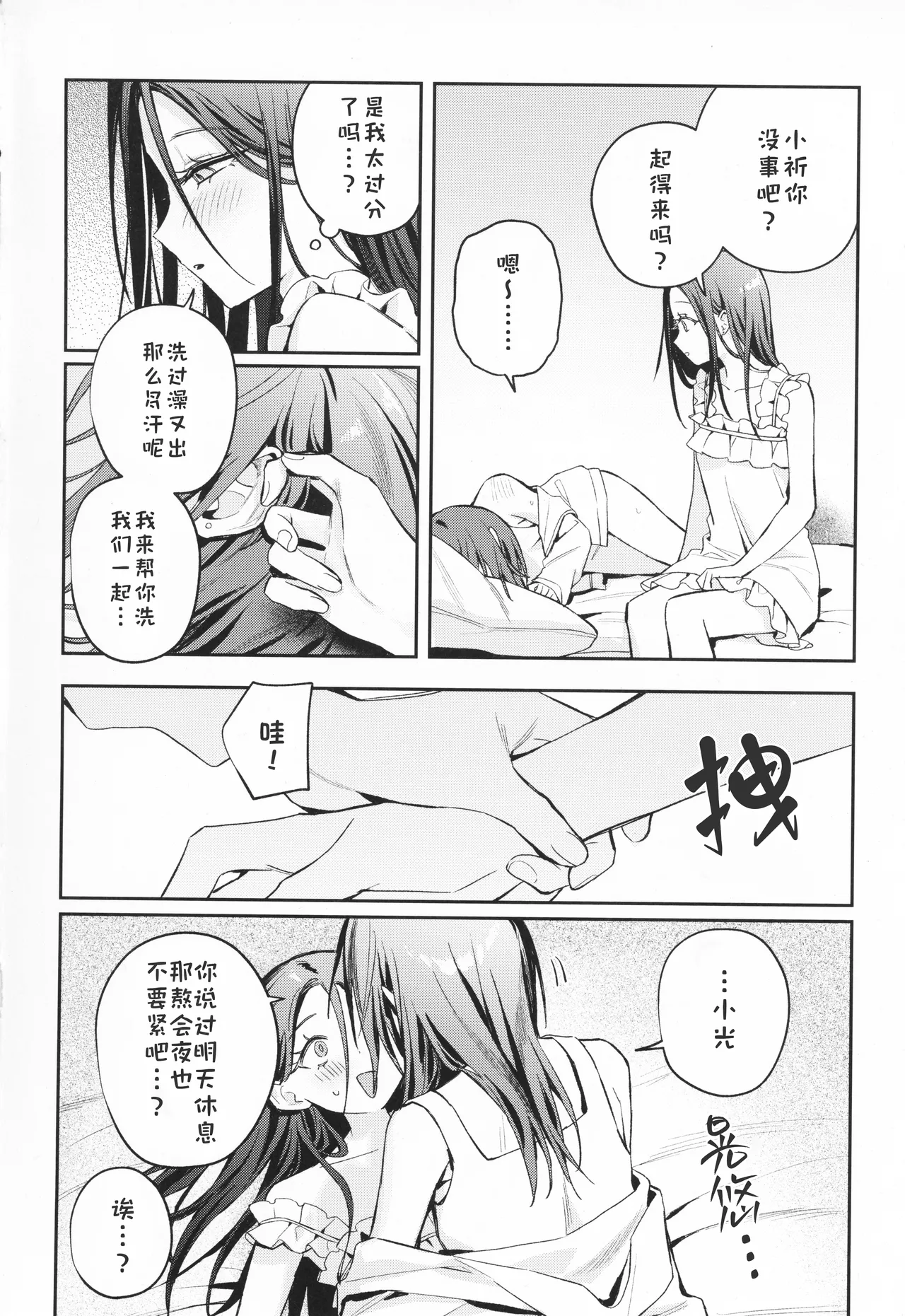 หน้า 16