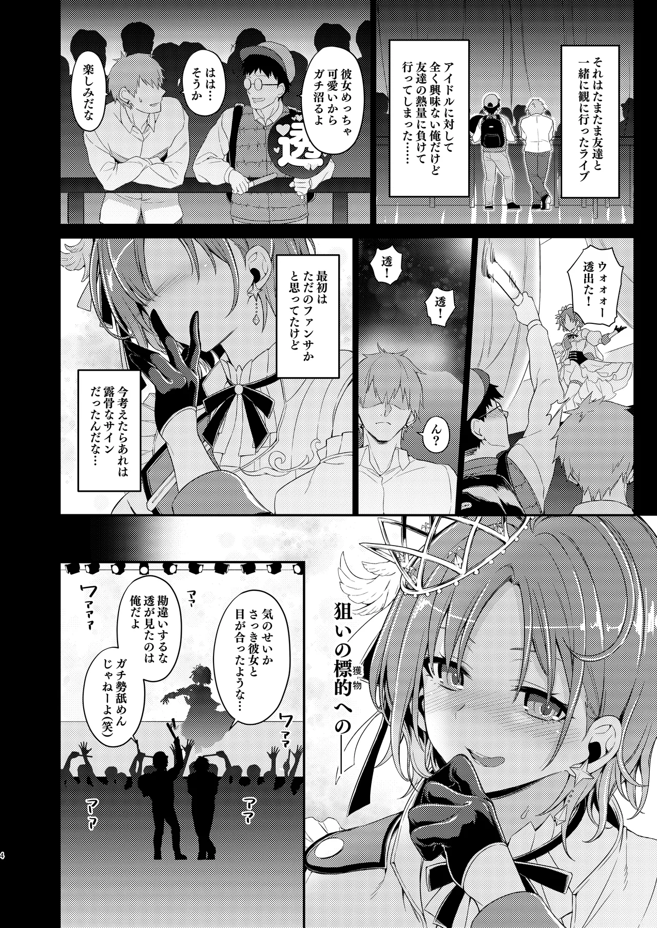 หน้า 4