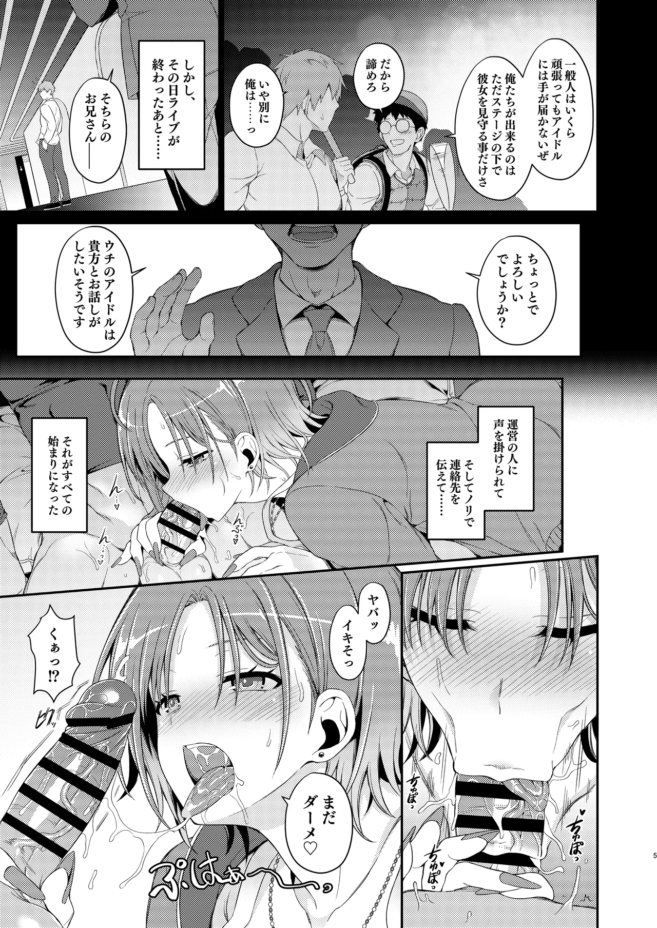 หน้า 5