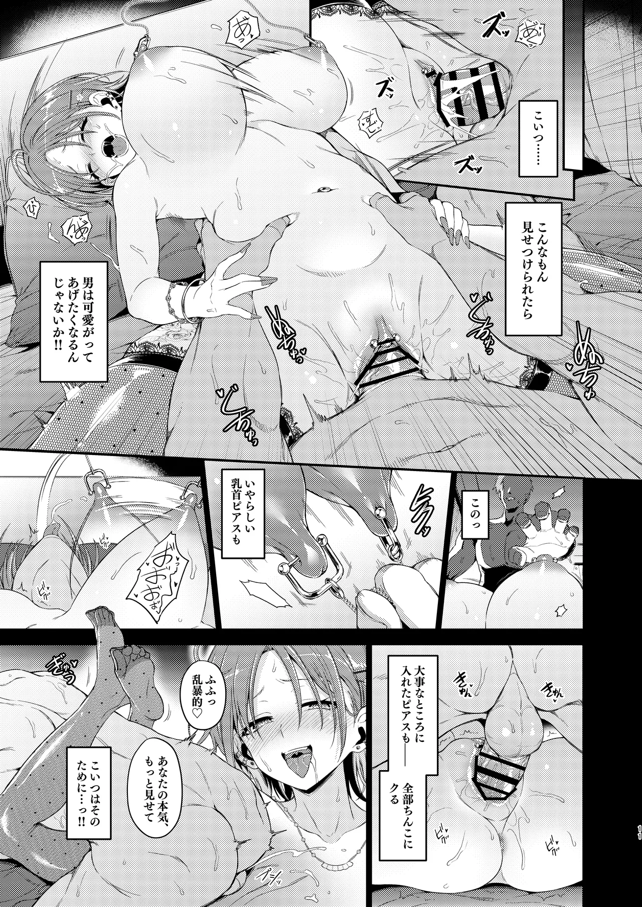 หน้า 11