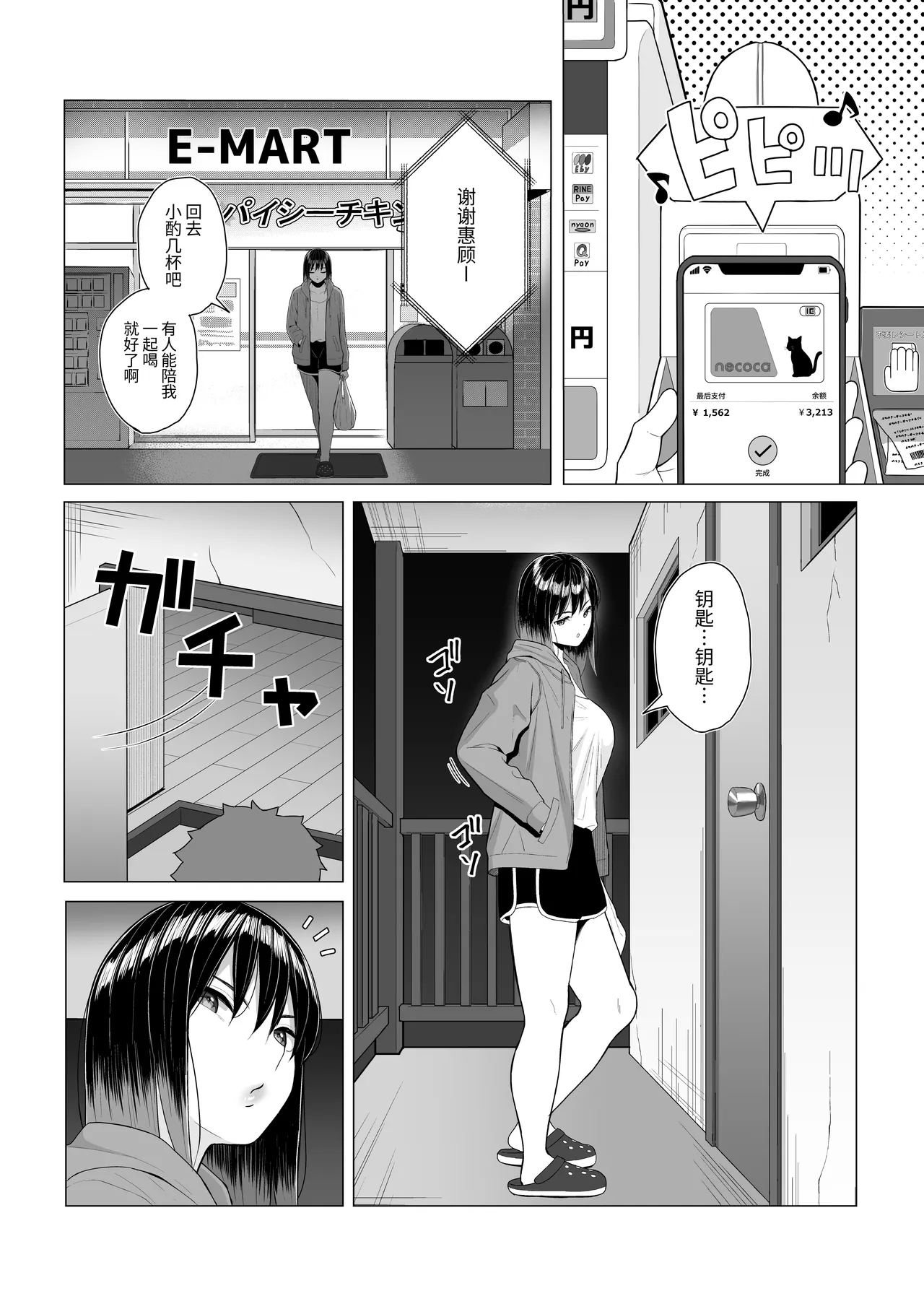 หน้า 4