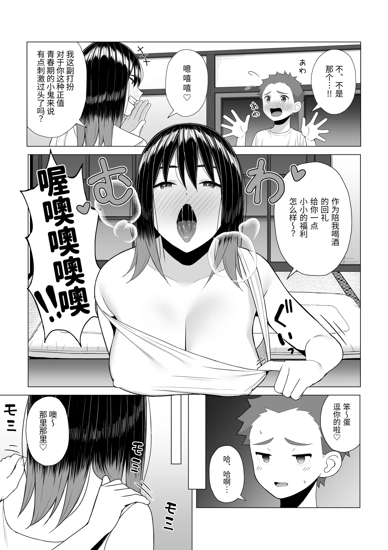 หน้า 10