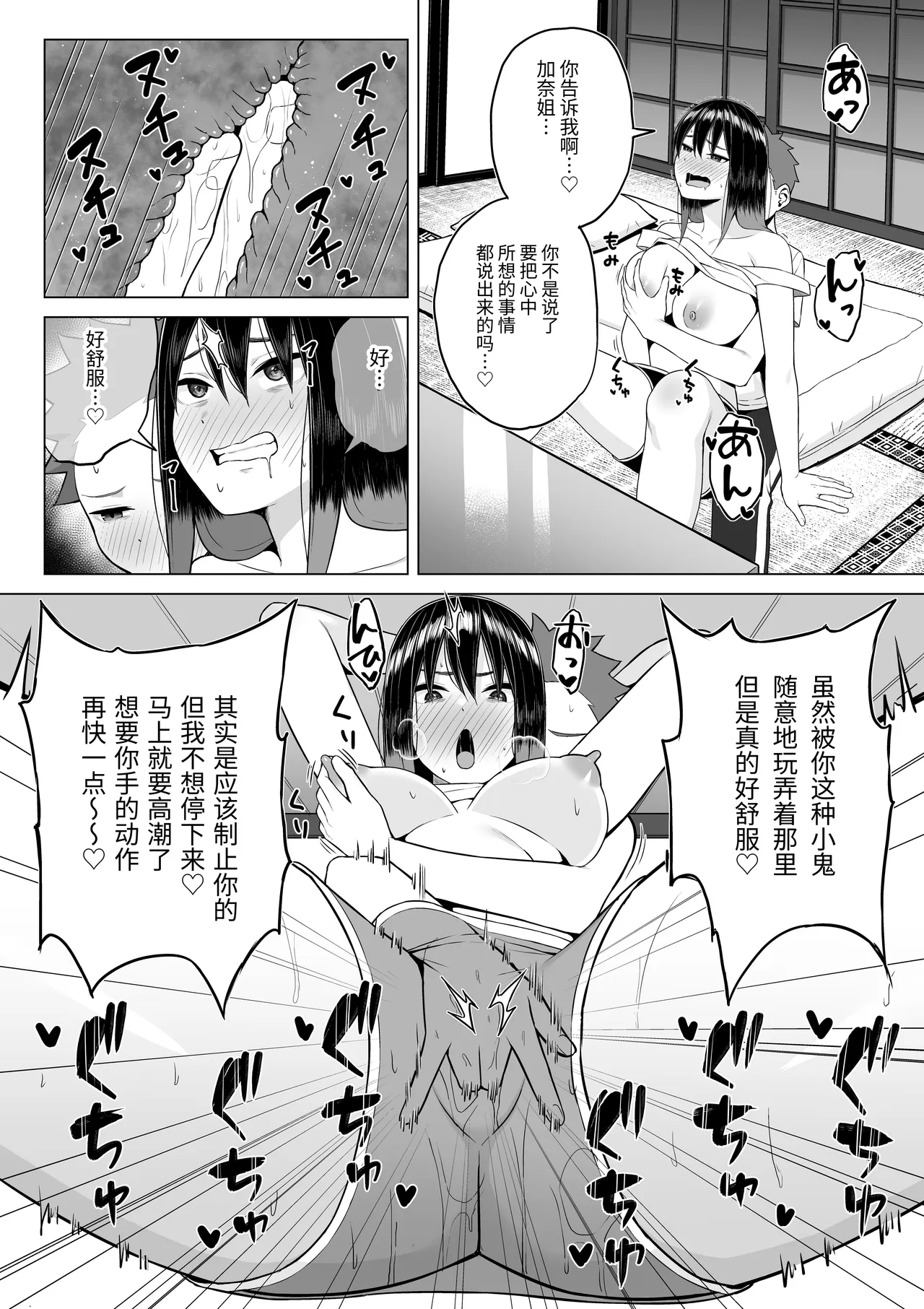 หน้า 16