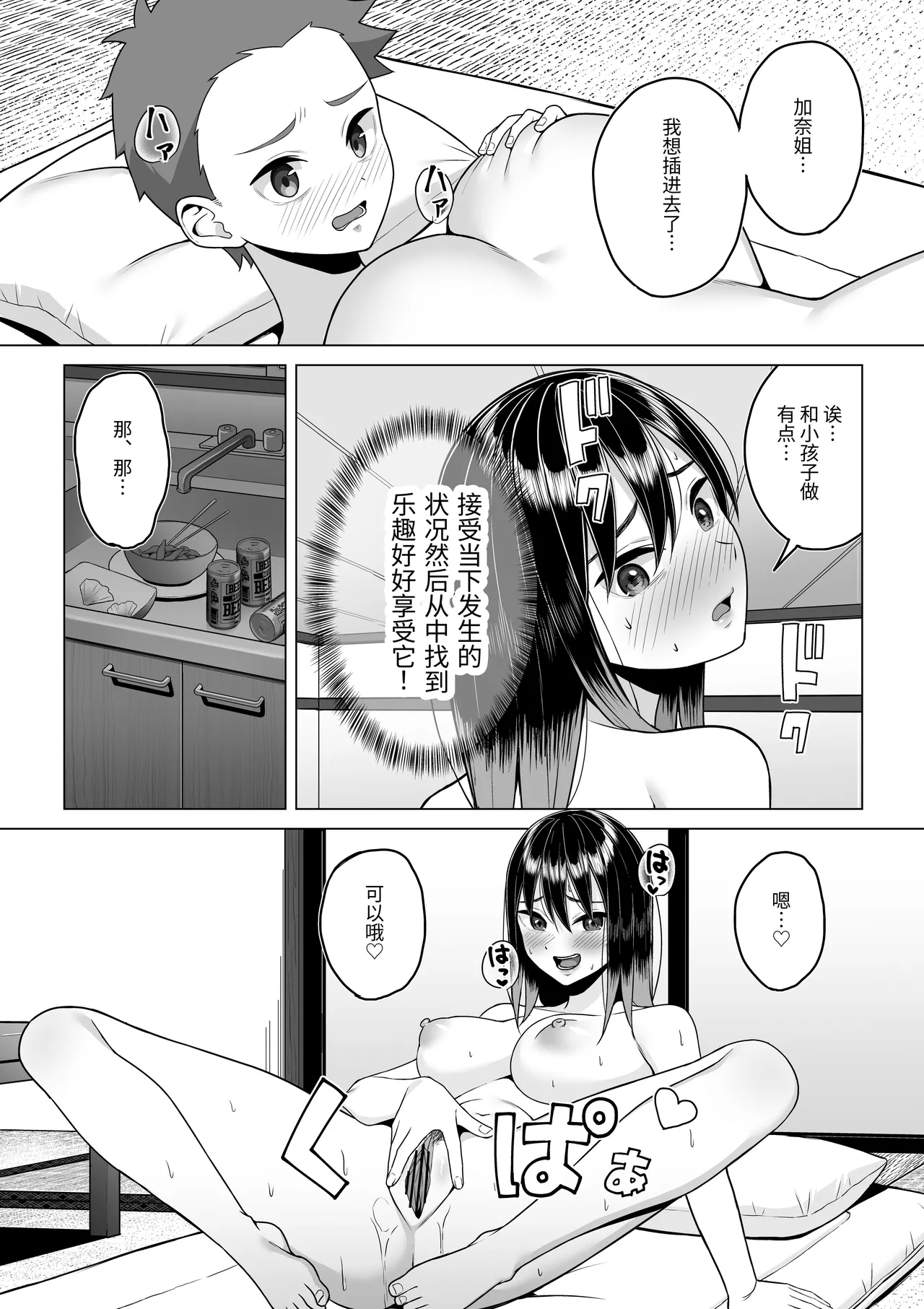 หน้า 24