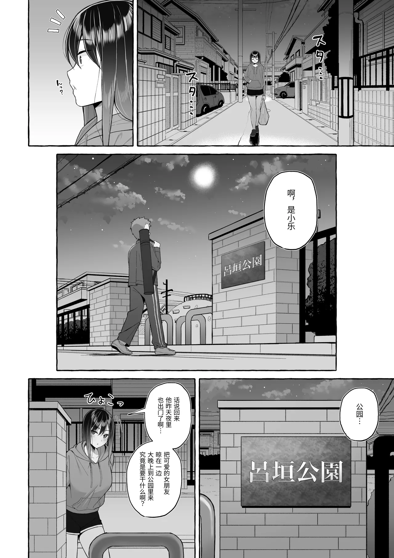 หน้า 13