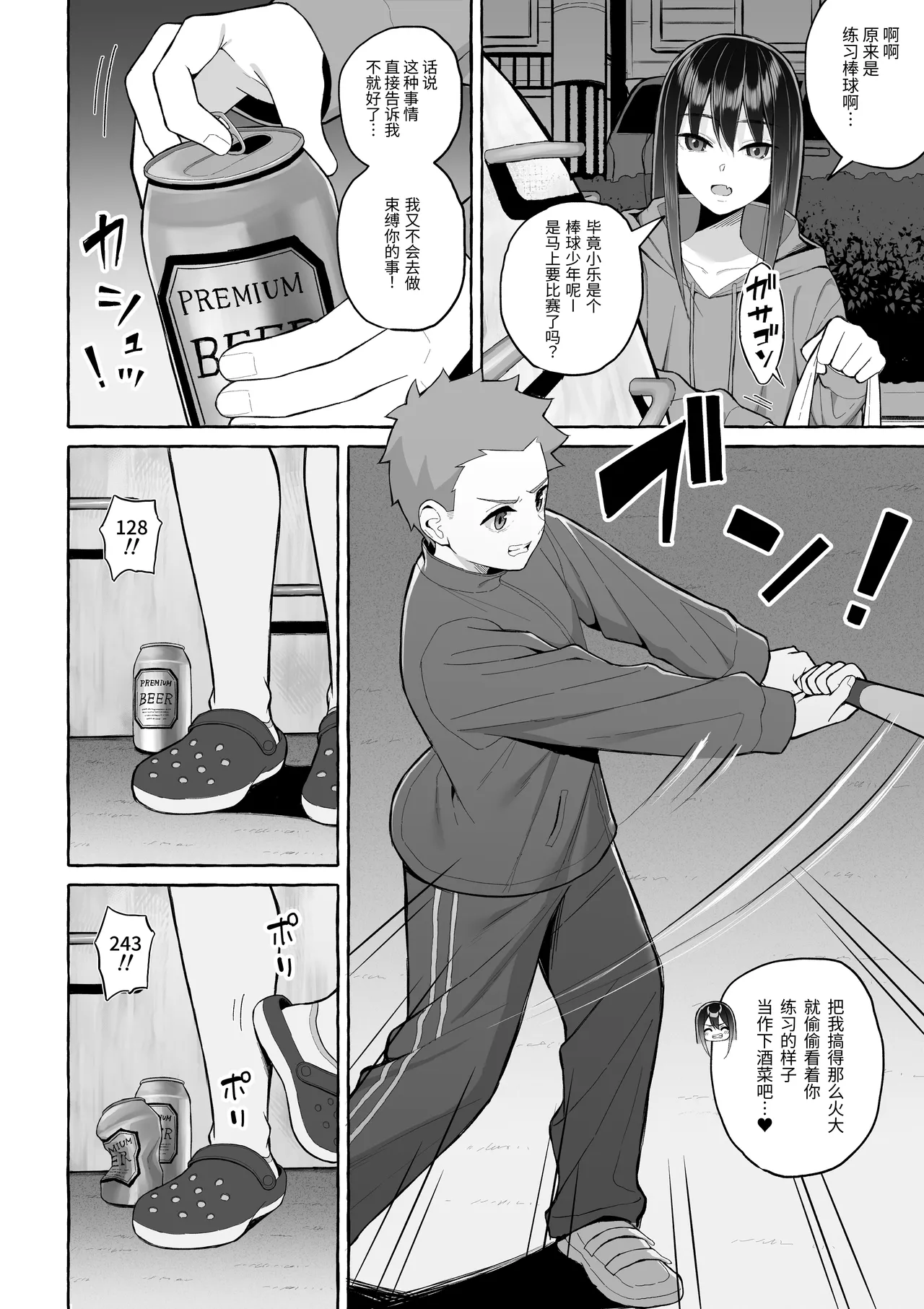 หน้า 15