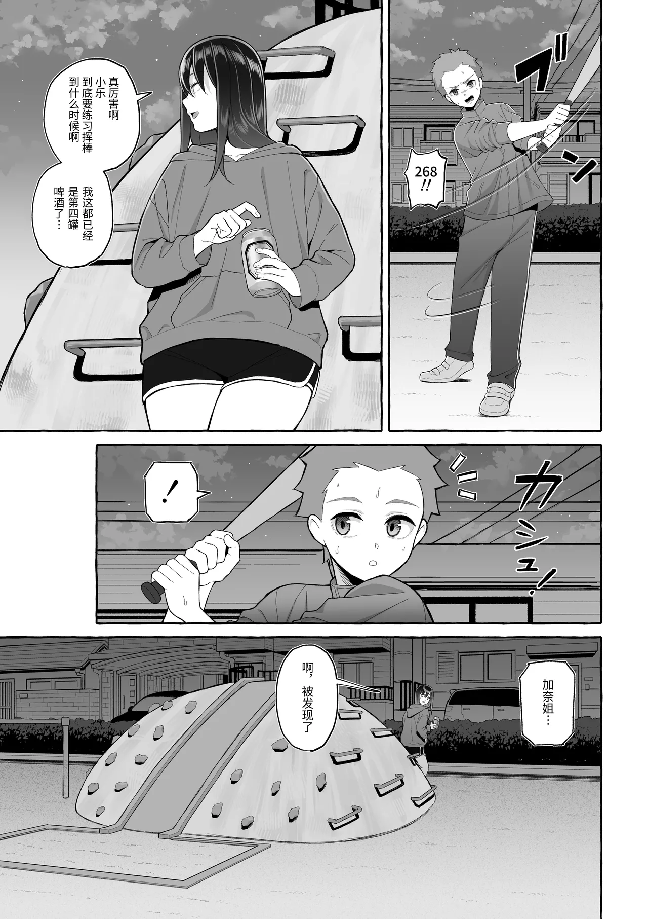 หน้า 16