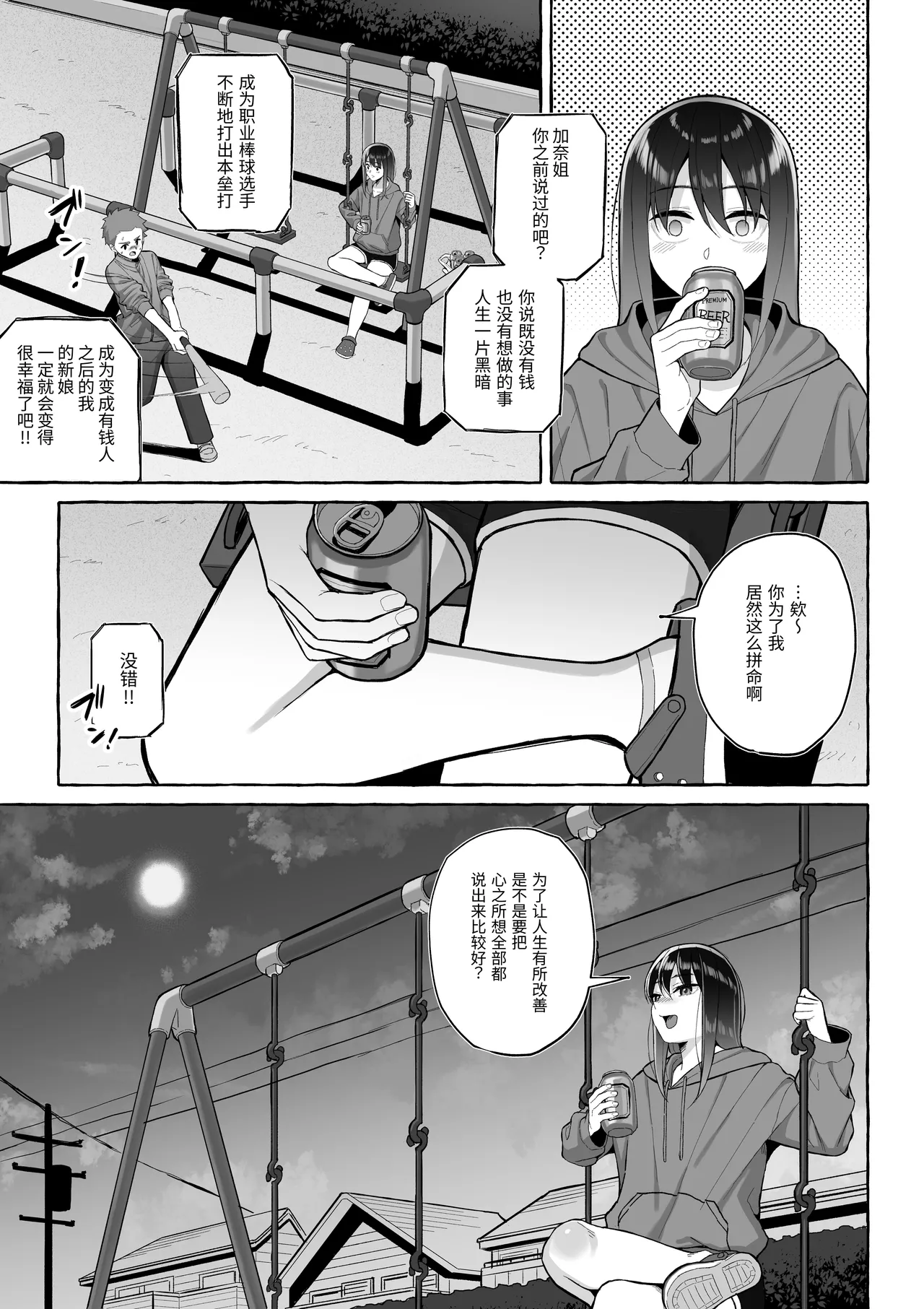 หน้า 18