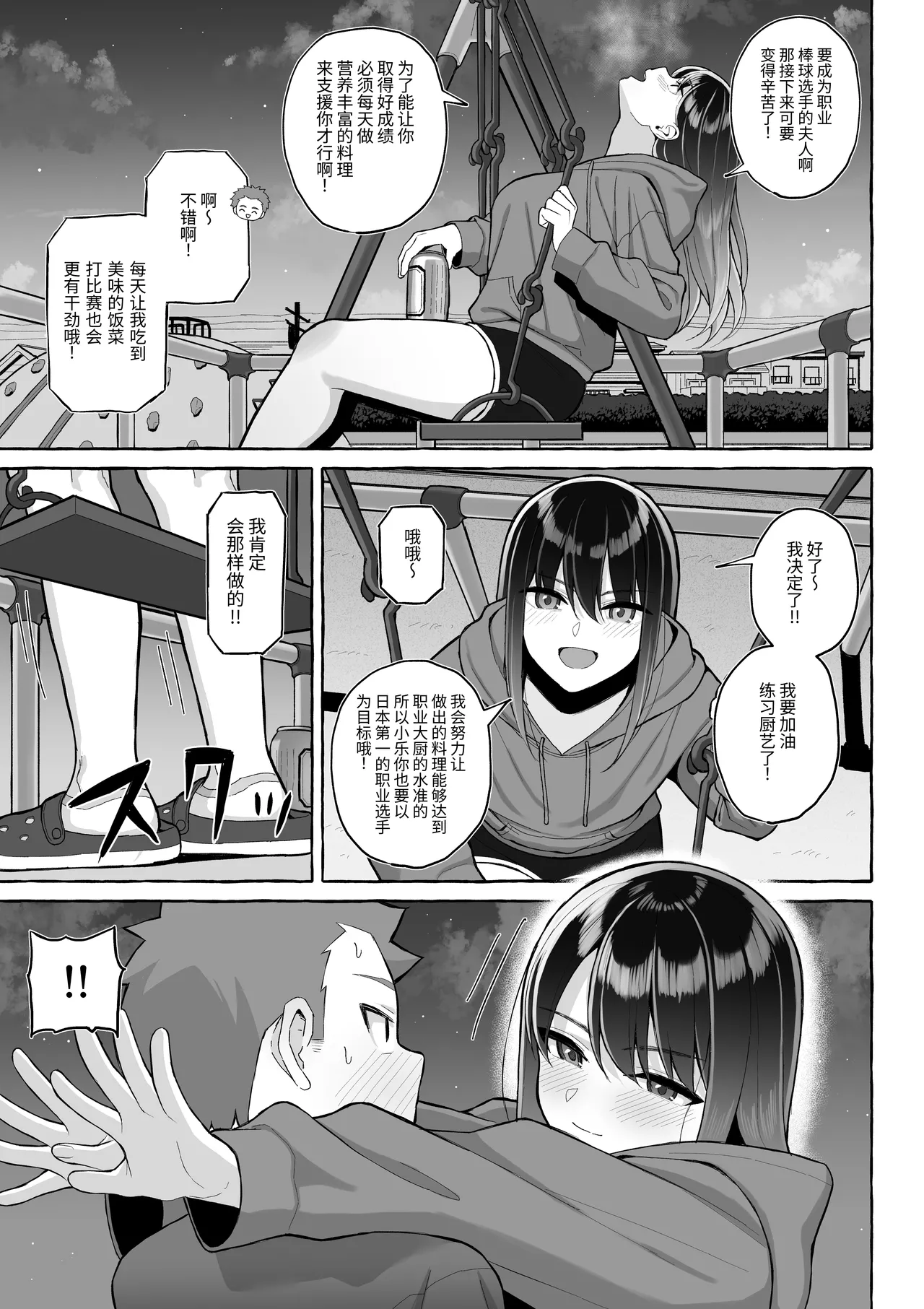 หน้า 20