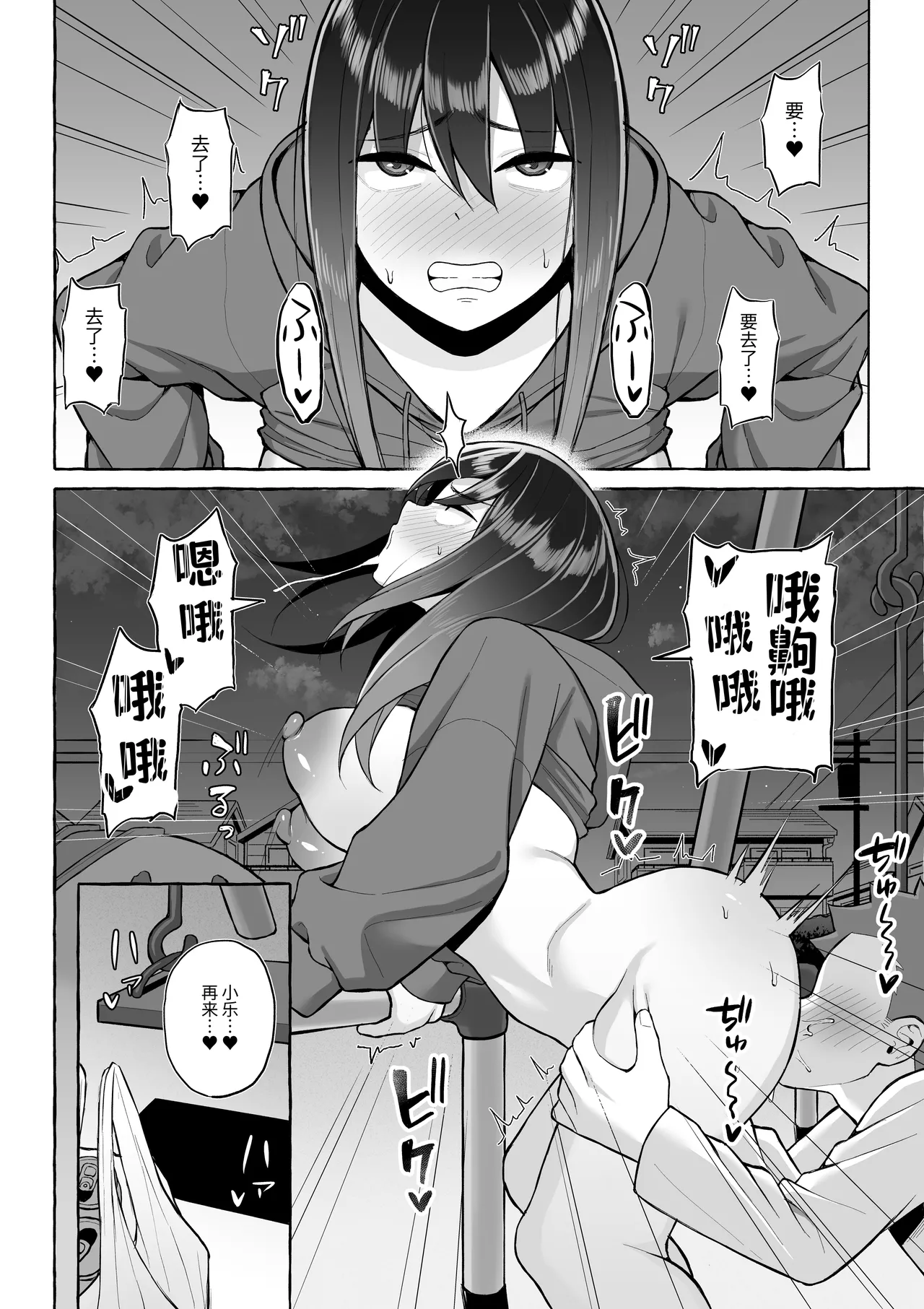 หน้า 25