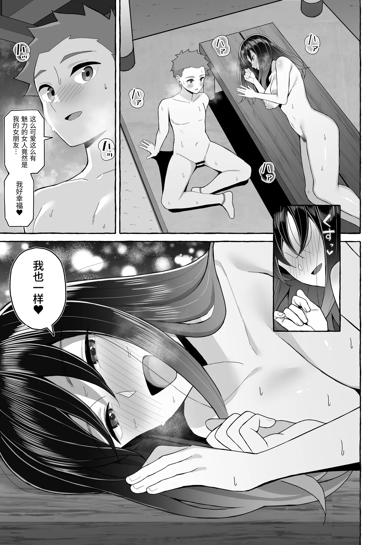 หน้า 36