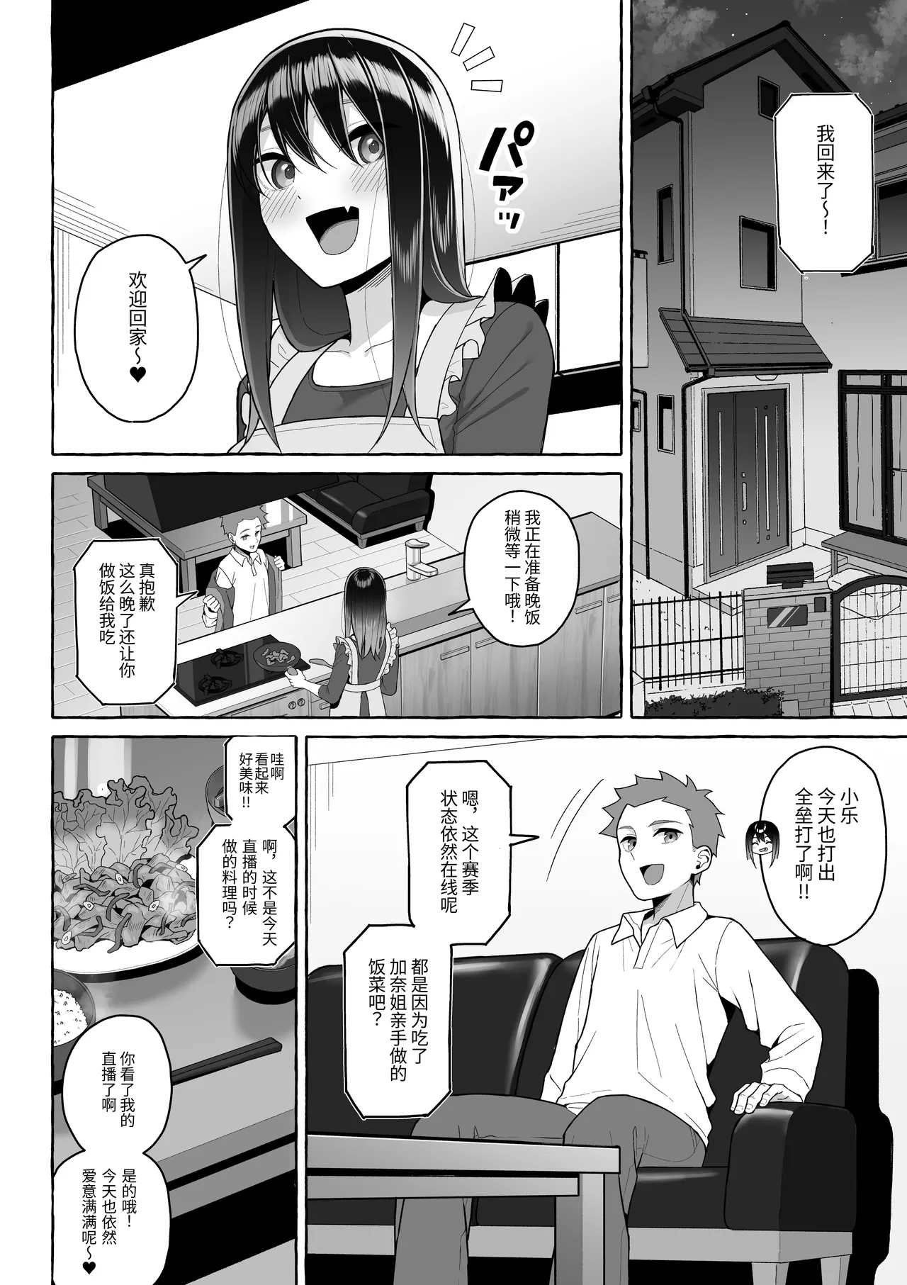หน้า 39