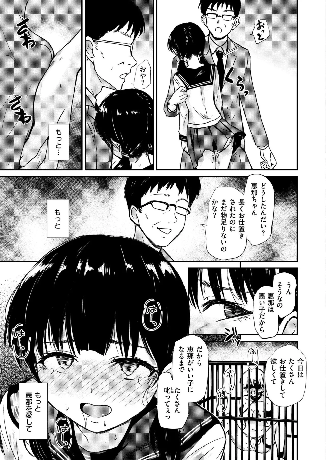 หน้า 17