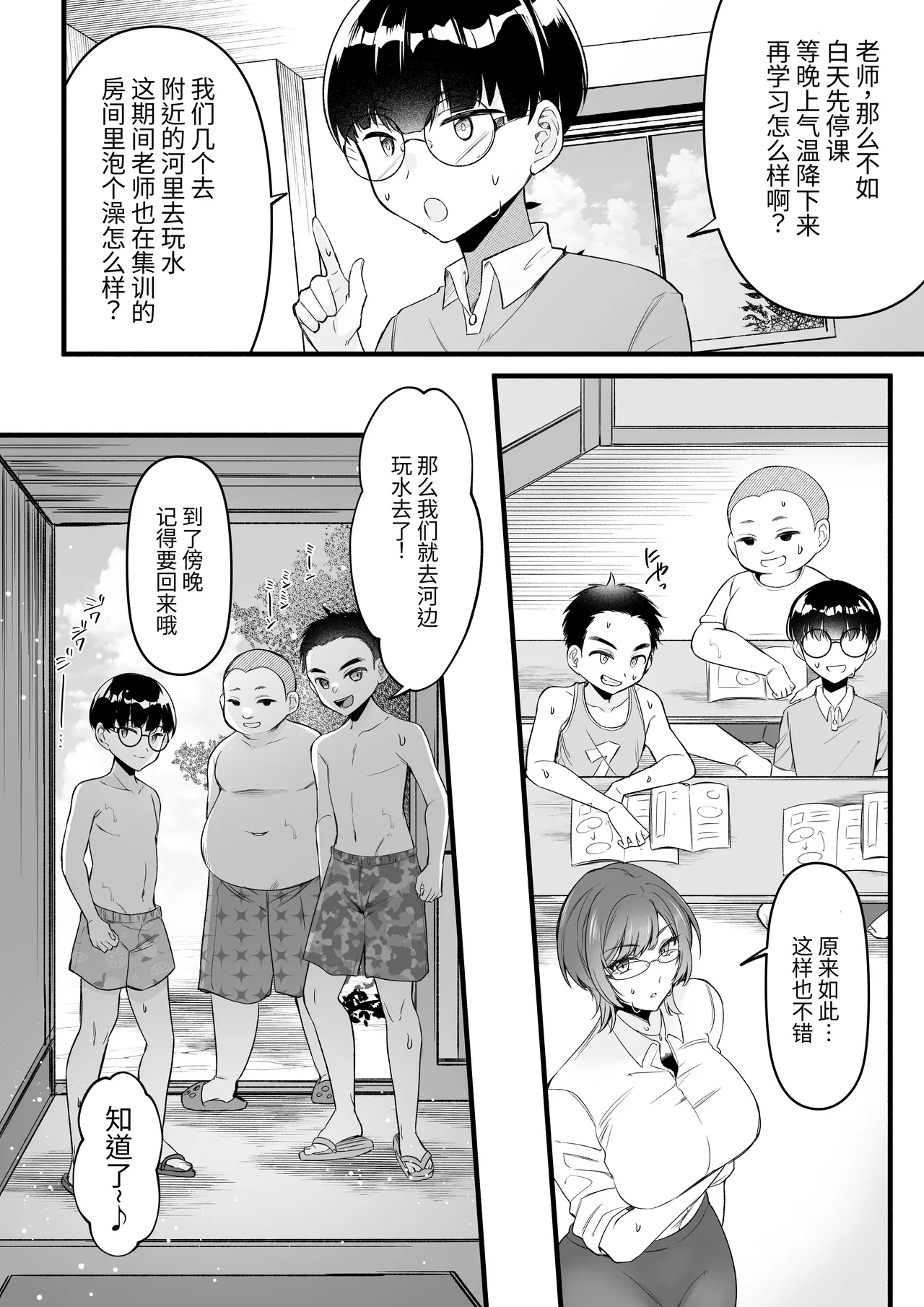 หน้า 7