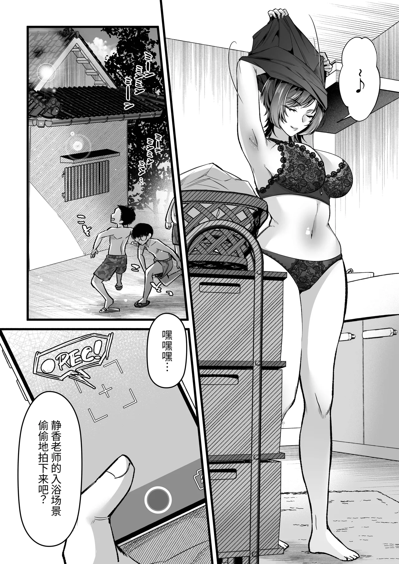 หน้า 8