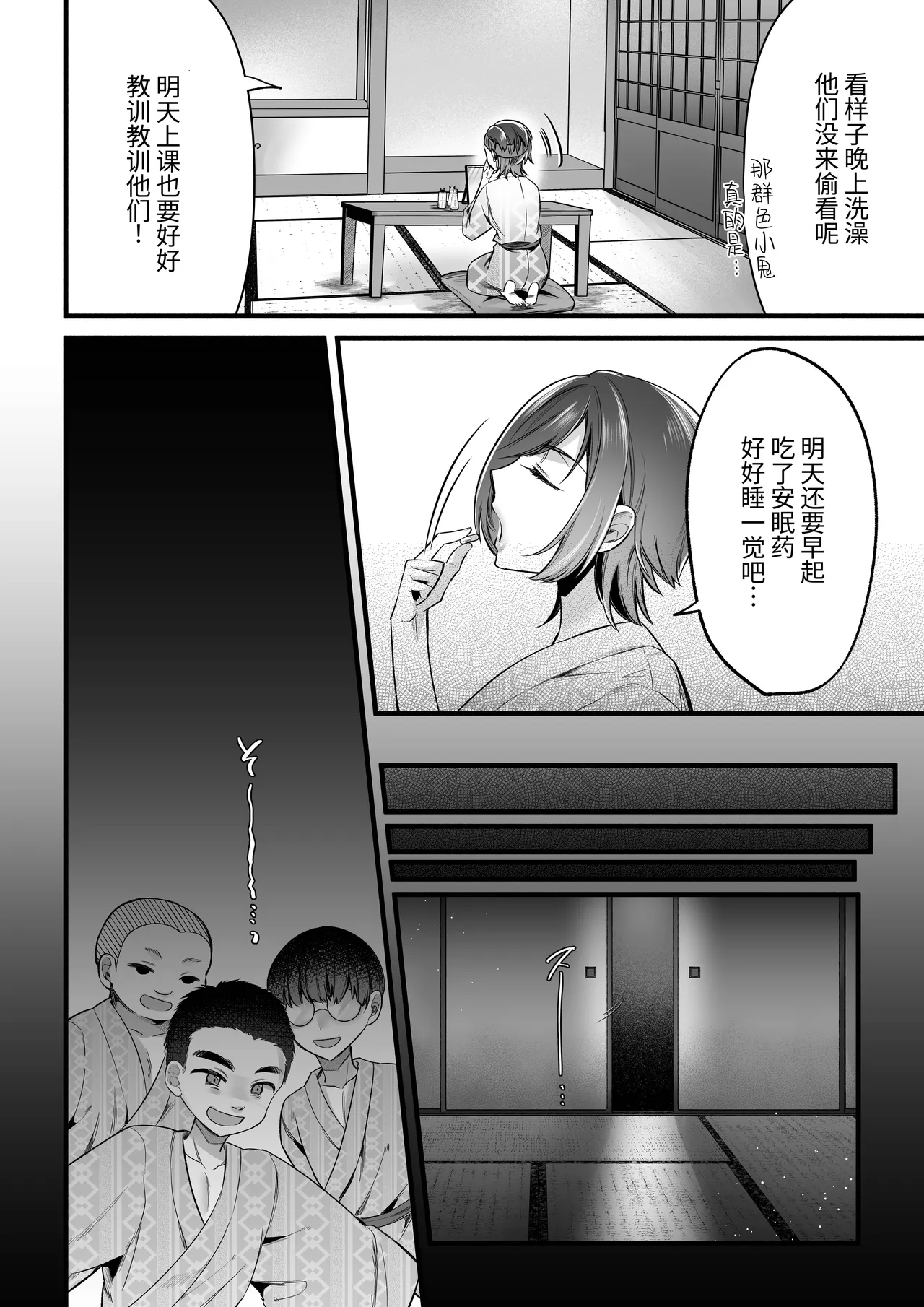 หน้า 13