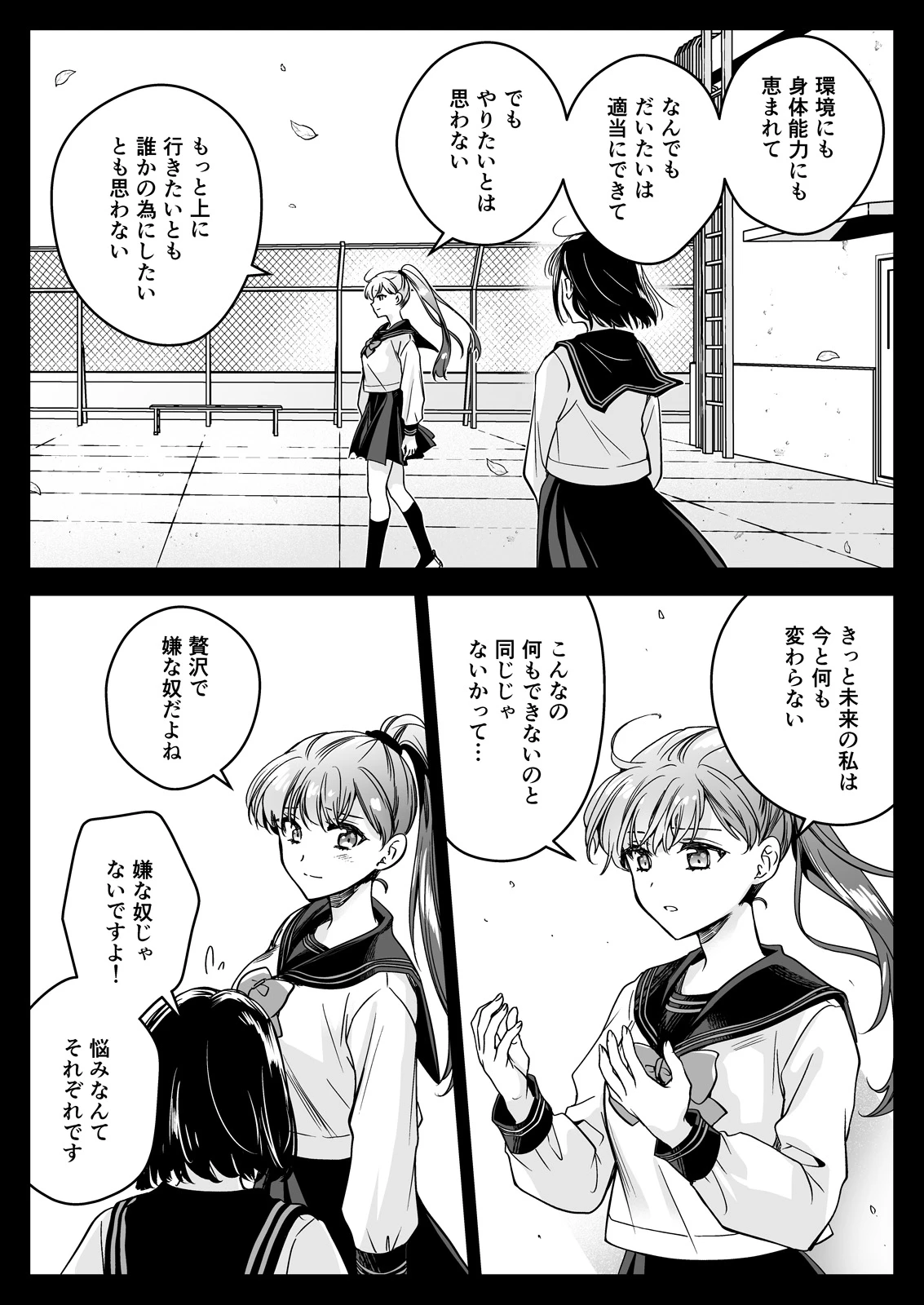 หน้า 16