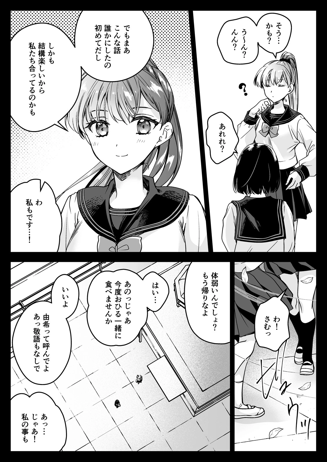 หน้า 18
