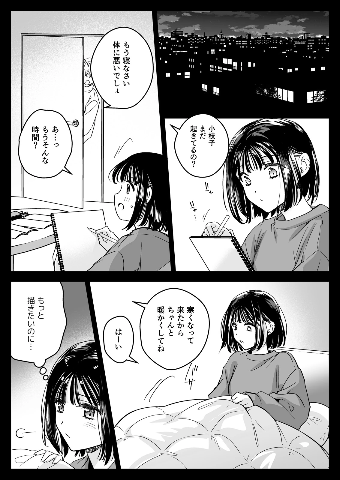 หน้า 21