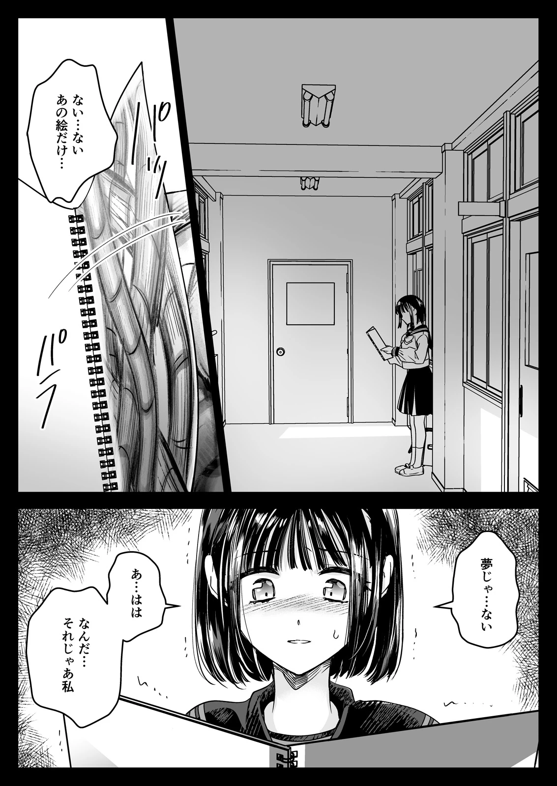 หน้า 34
