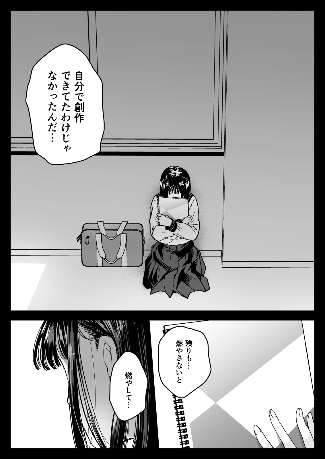 หน้า 35