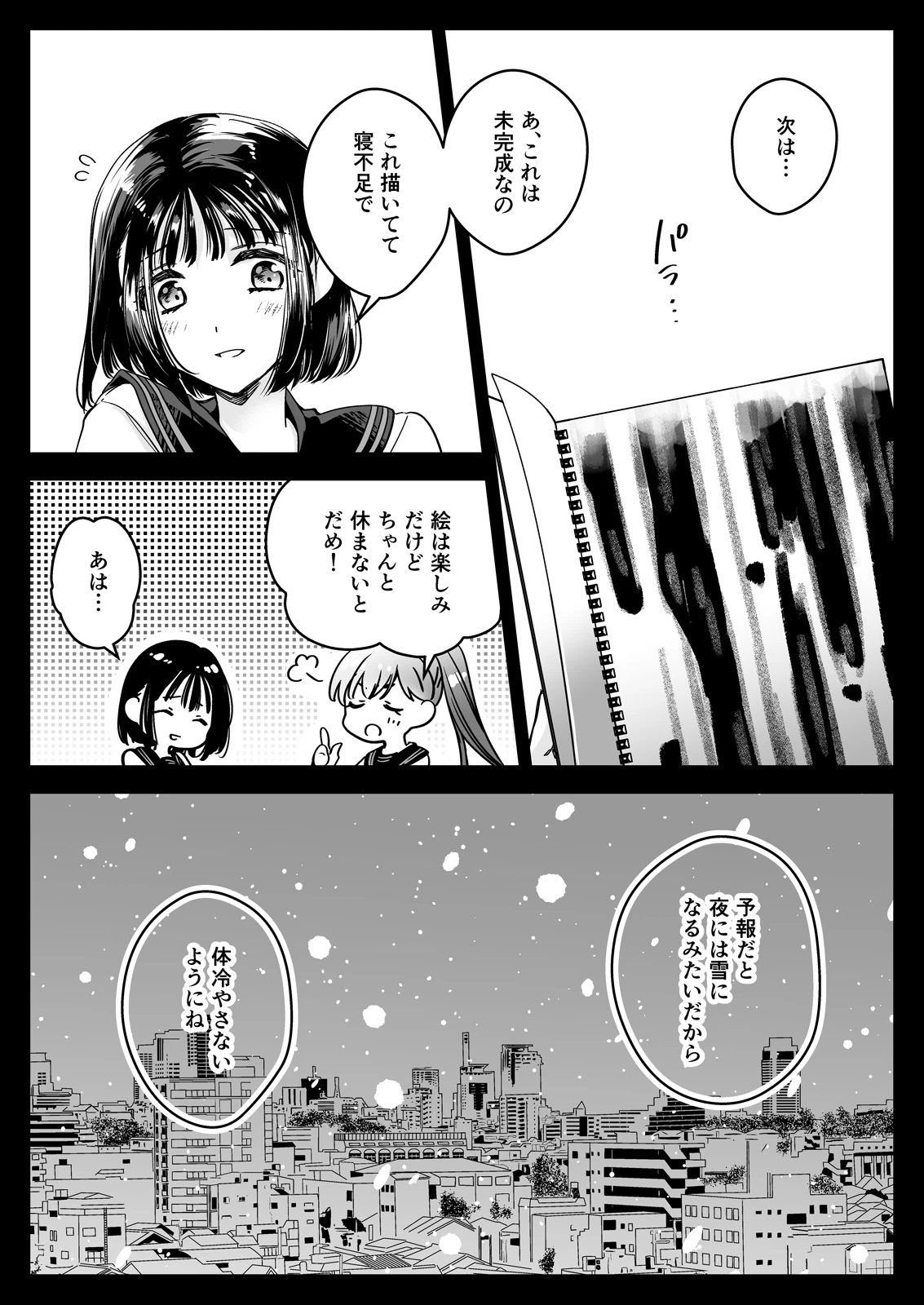 หน้า 40