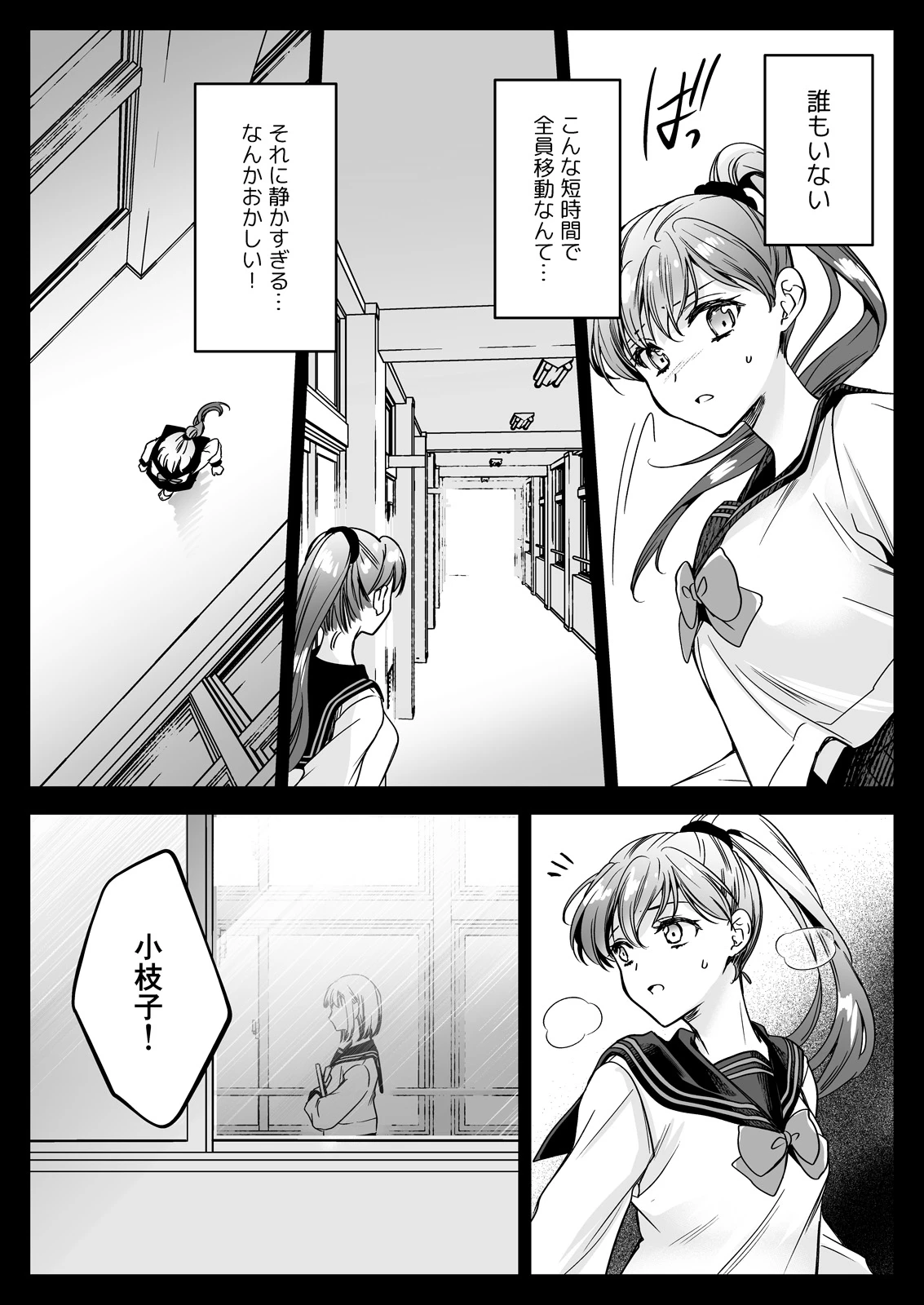 หน้า 43