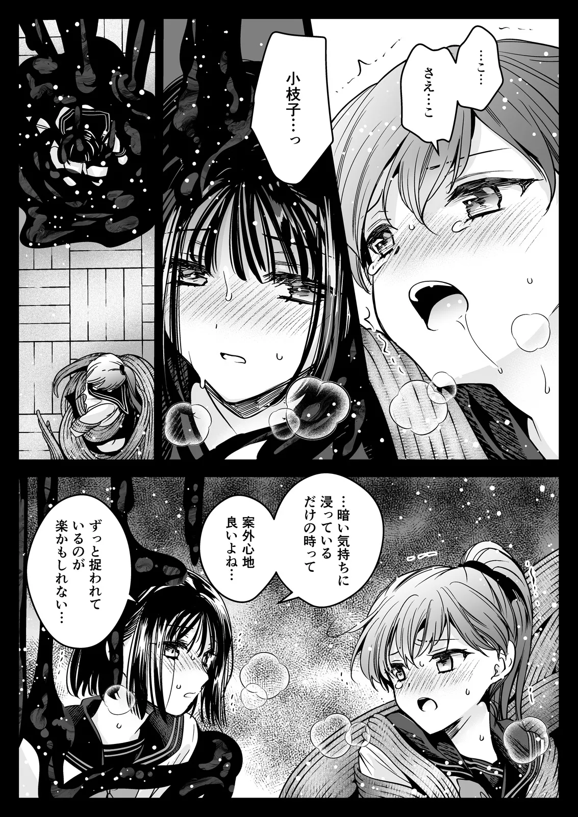 หน้า 66