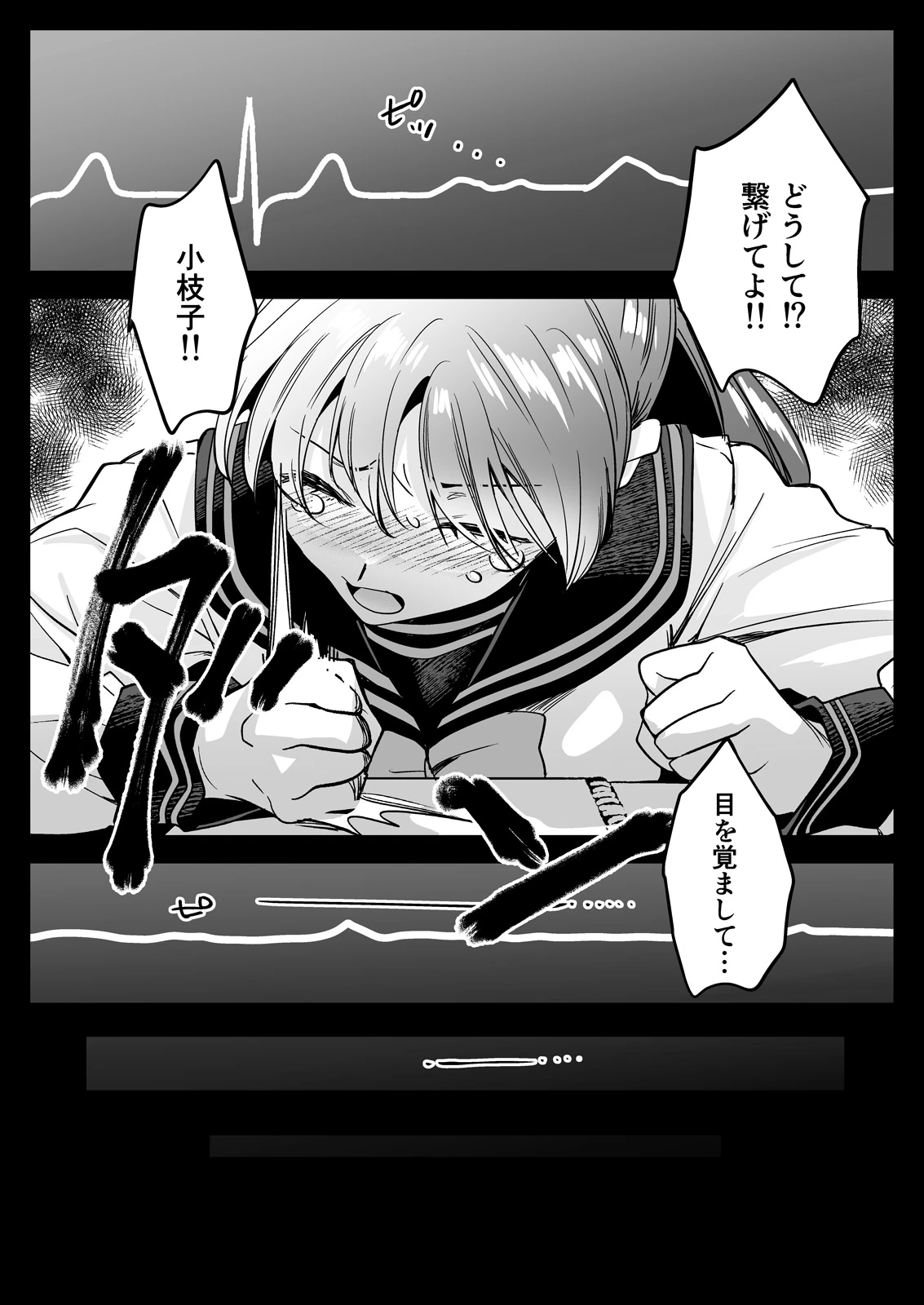 หน้า 75