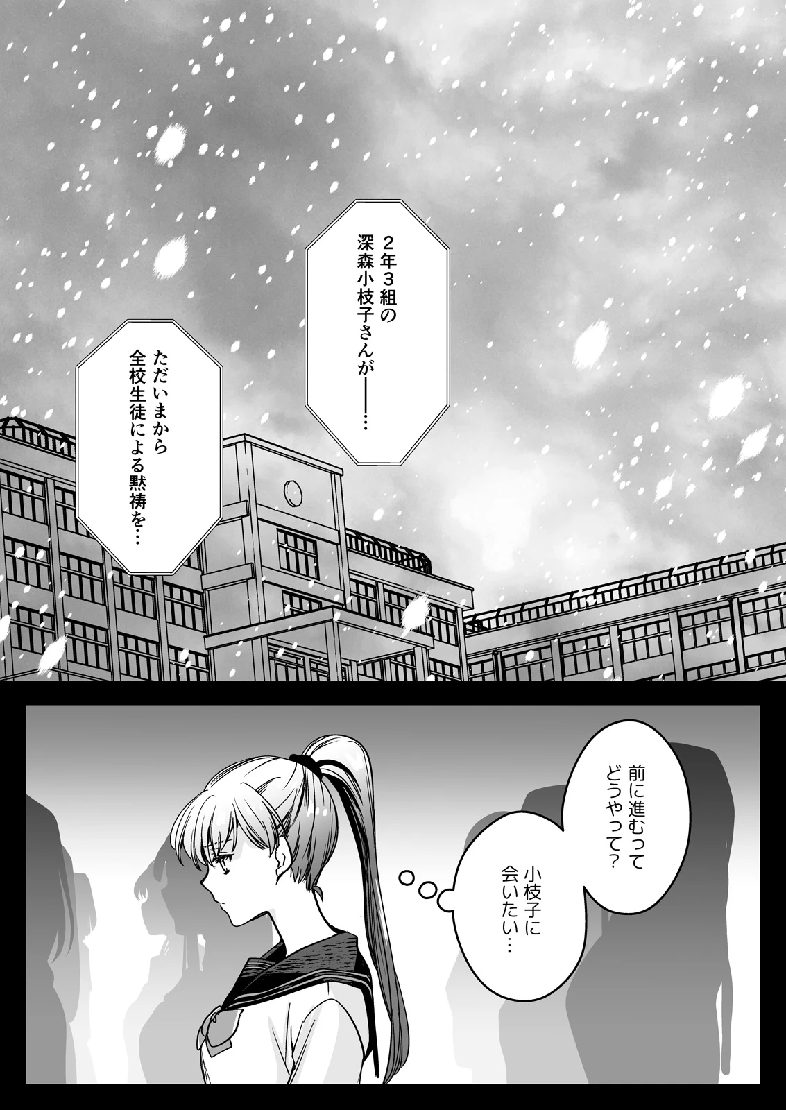 หน้า 76