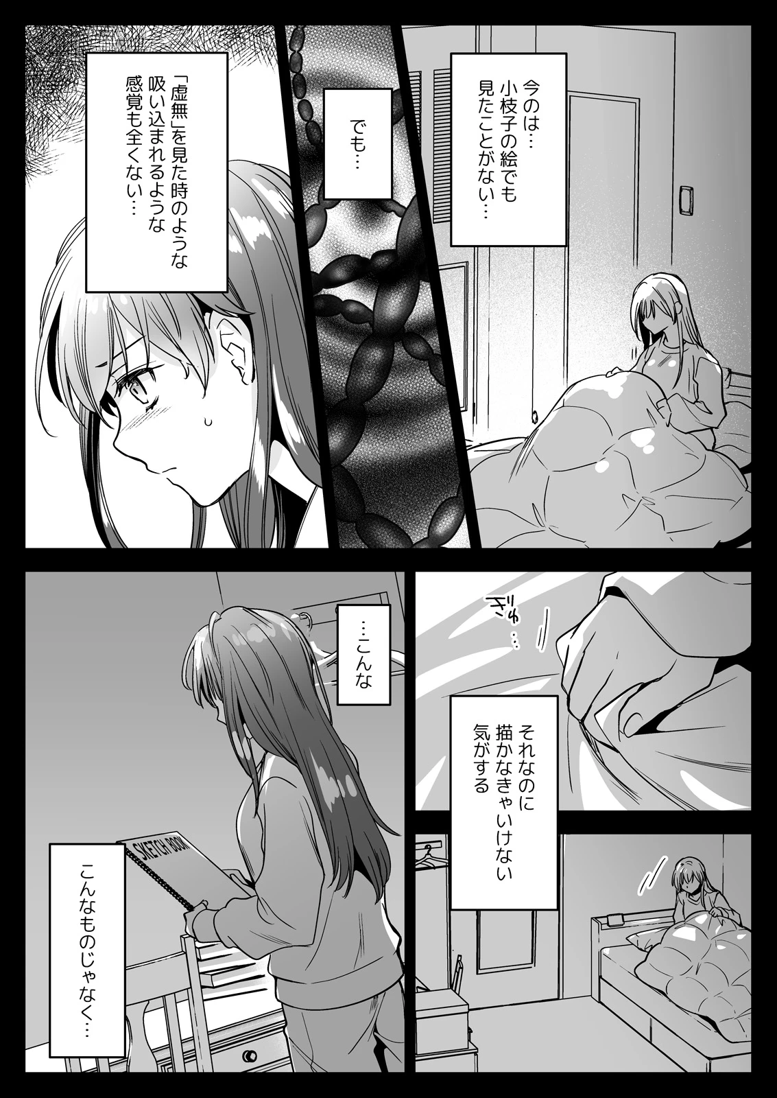 หน้า 78