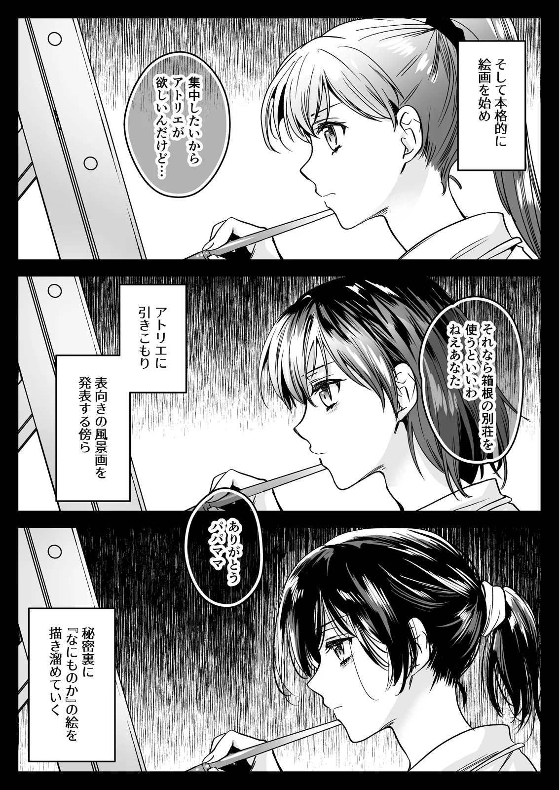 หน้า 81