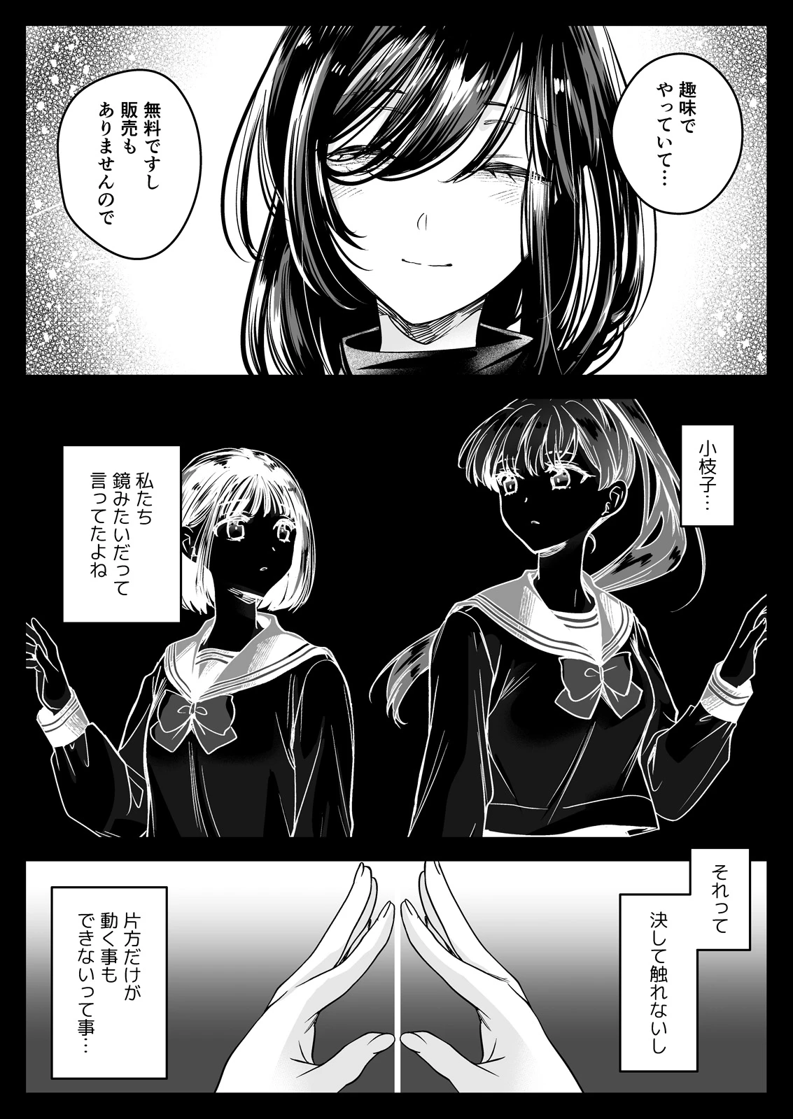 หน้า 84