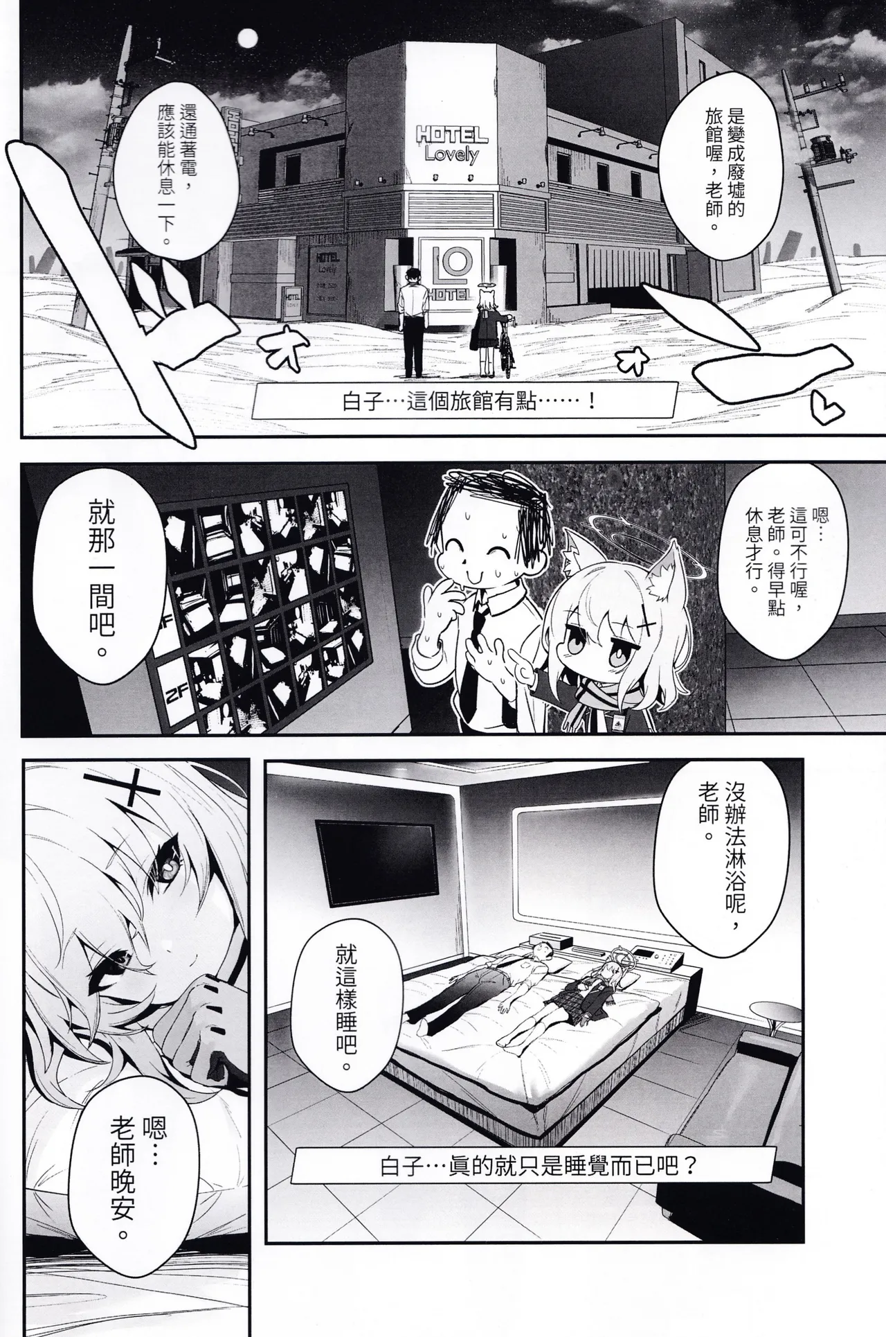 หน้า 3