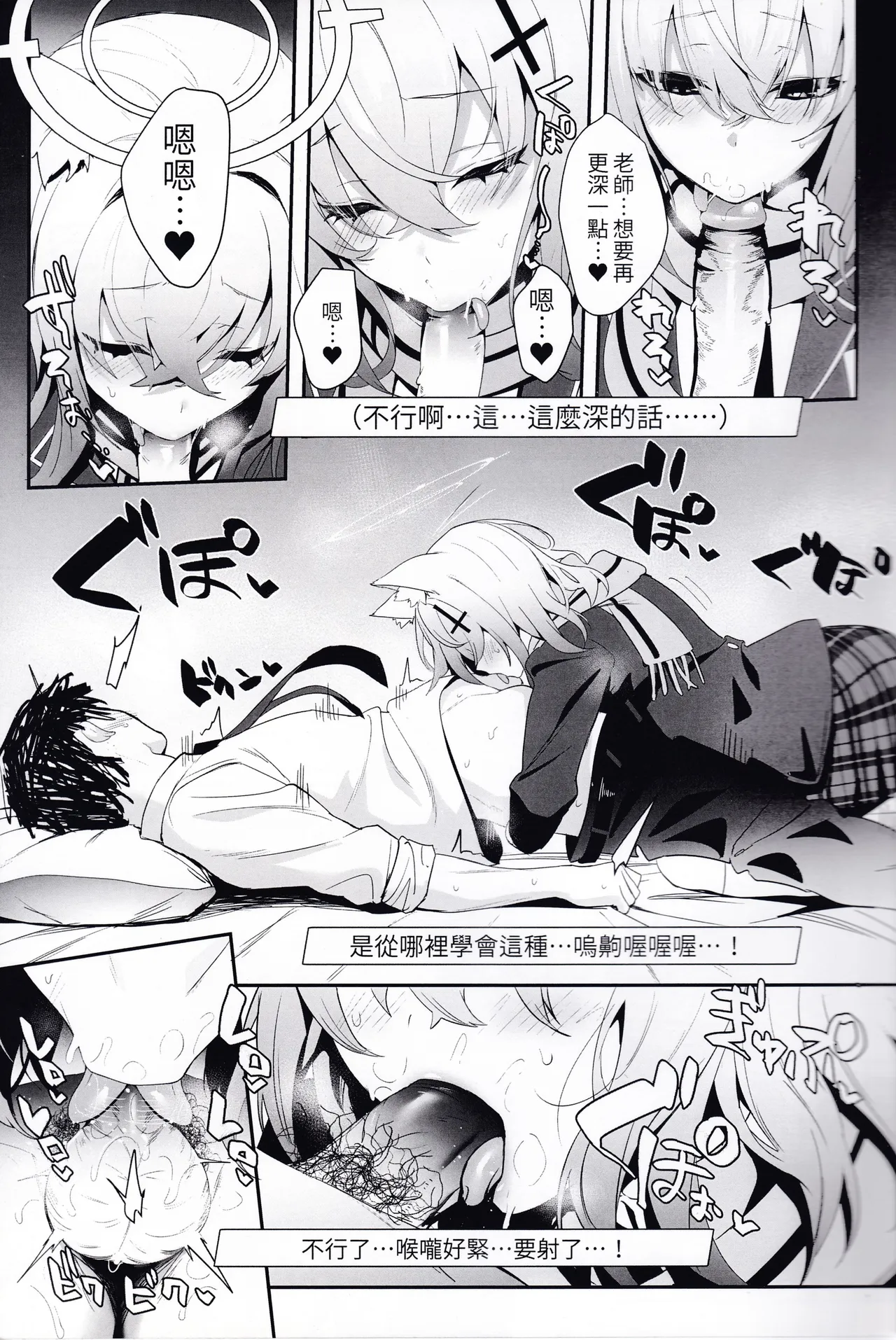 หน้า 6