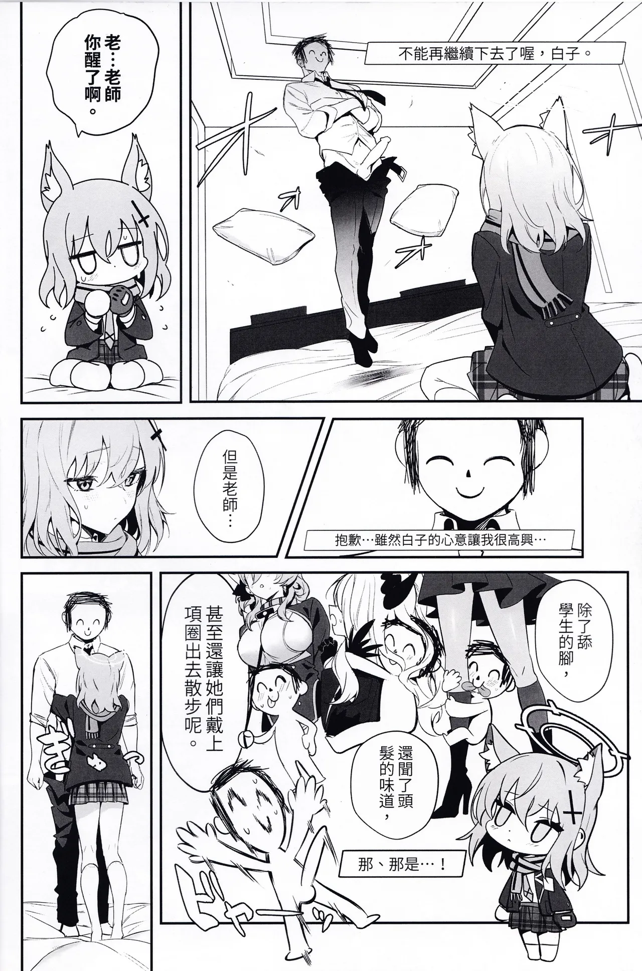 หน้า 9