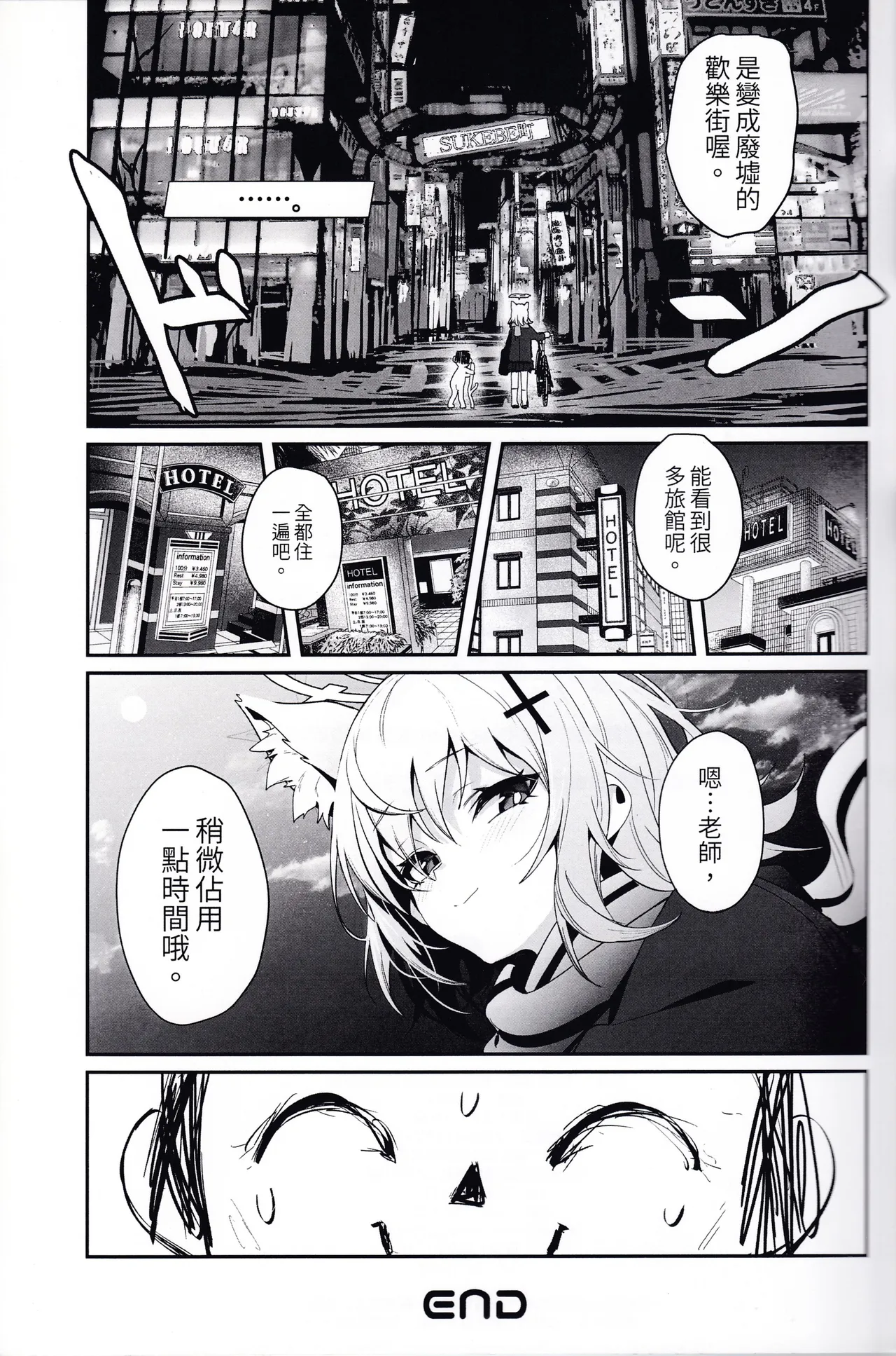 หน้า 24