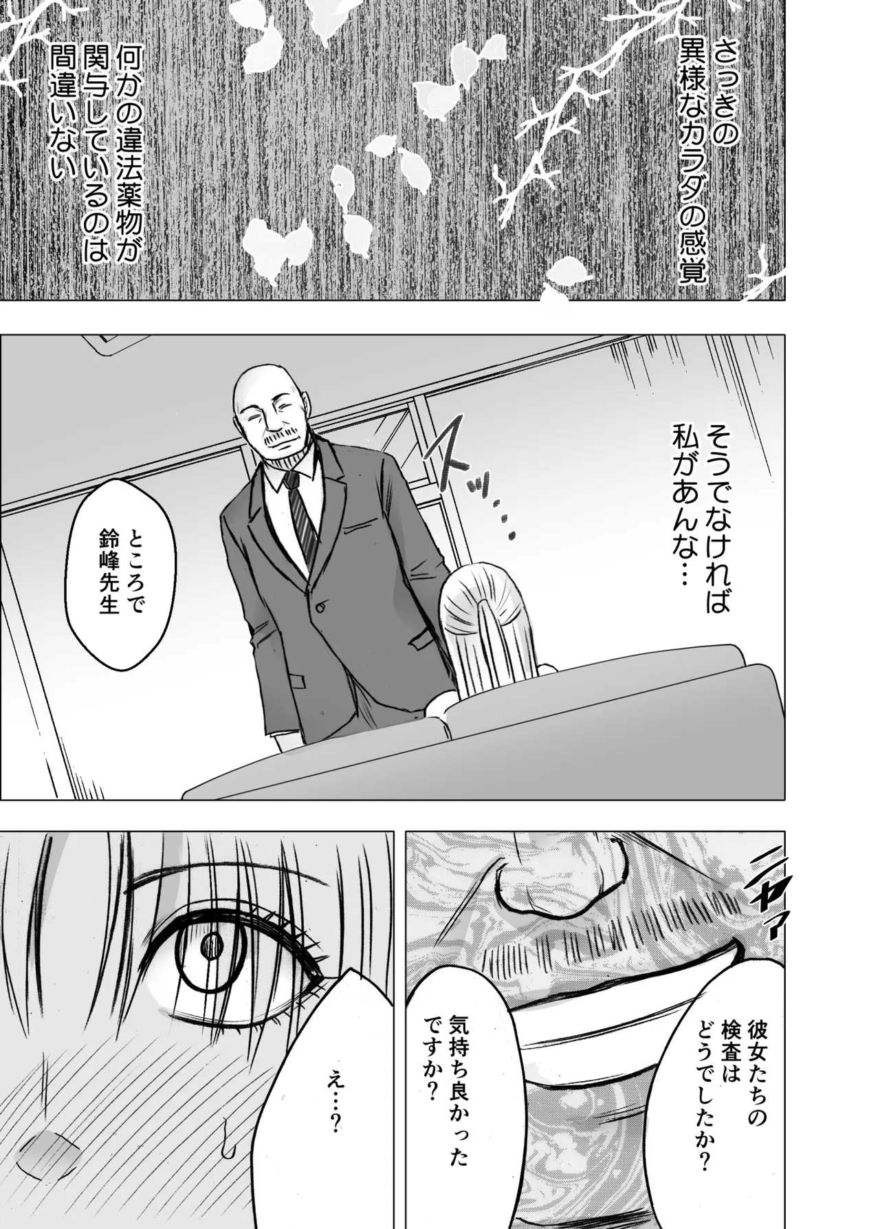 หน้า 36