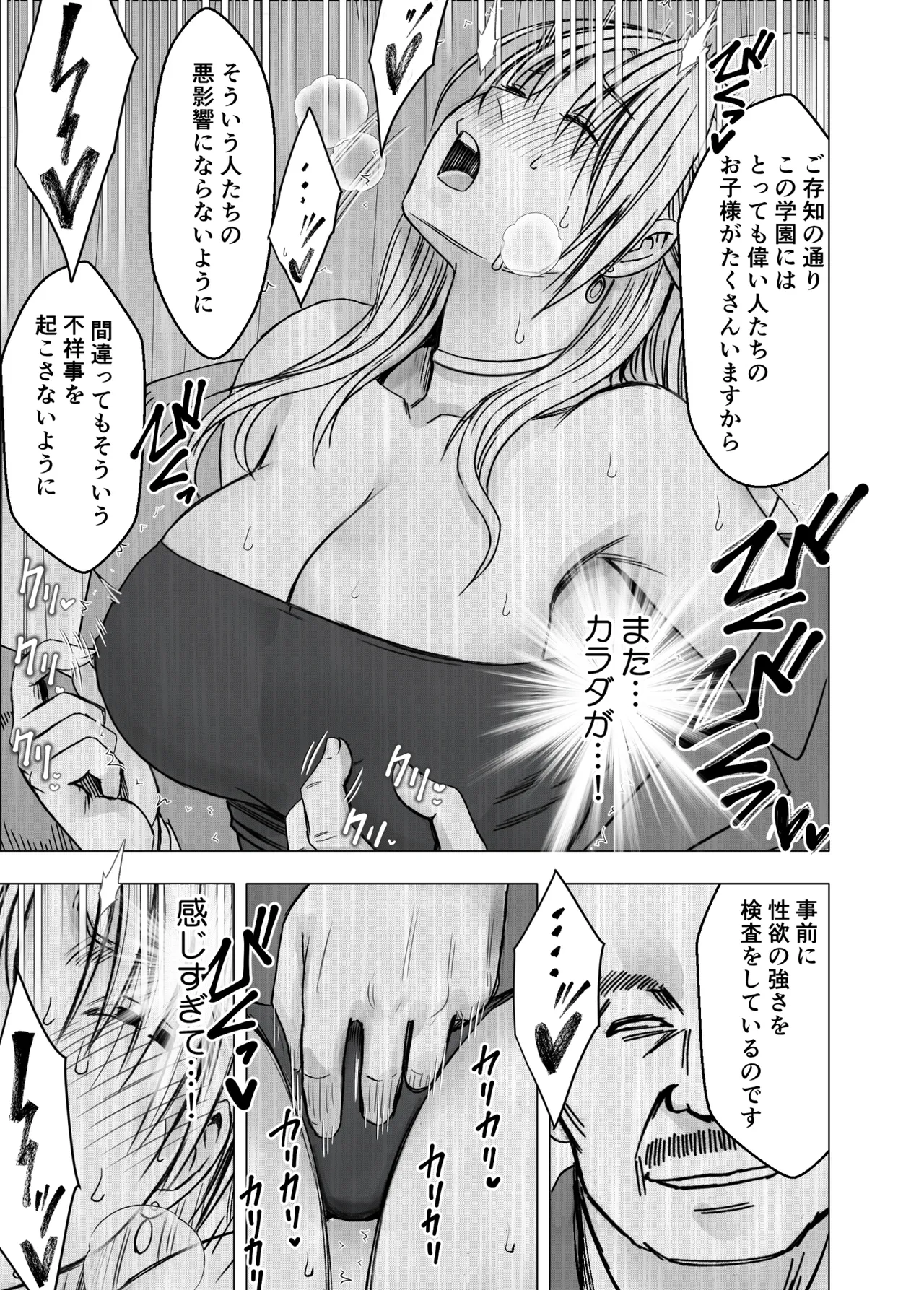 หน้า 40