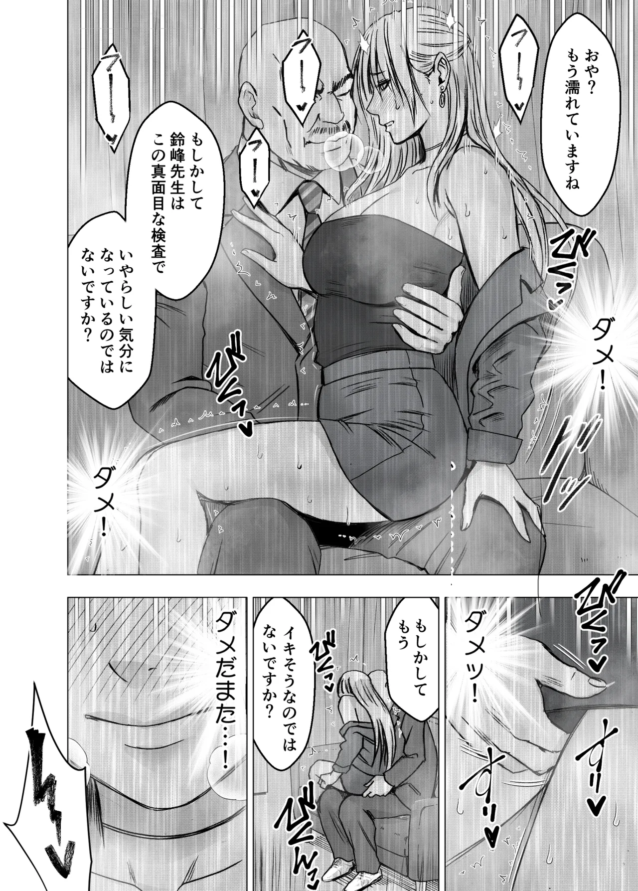 หน้า 41