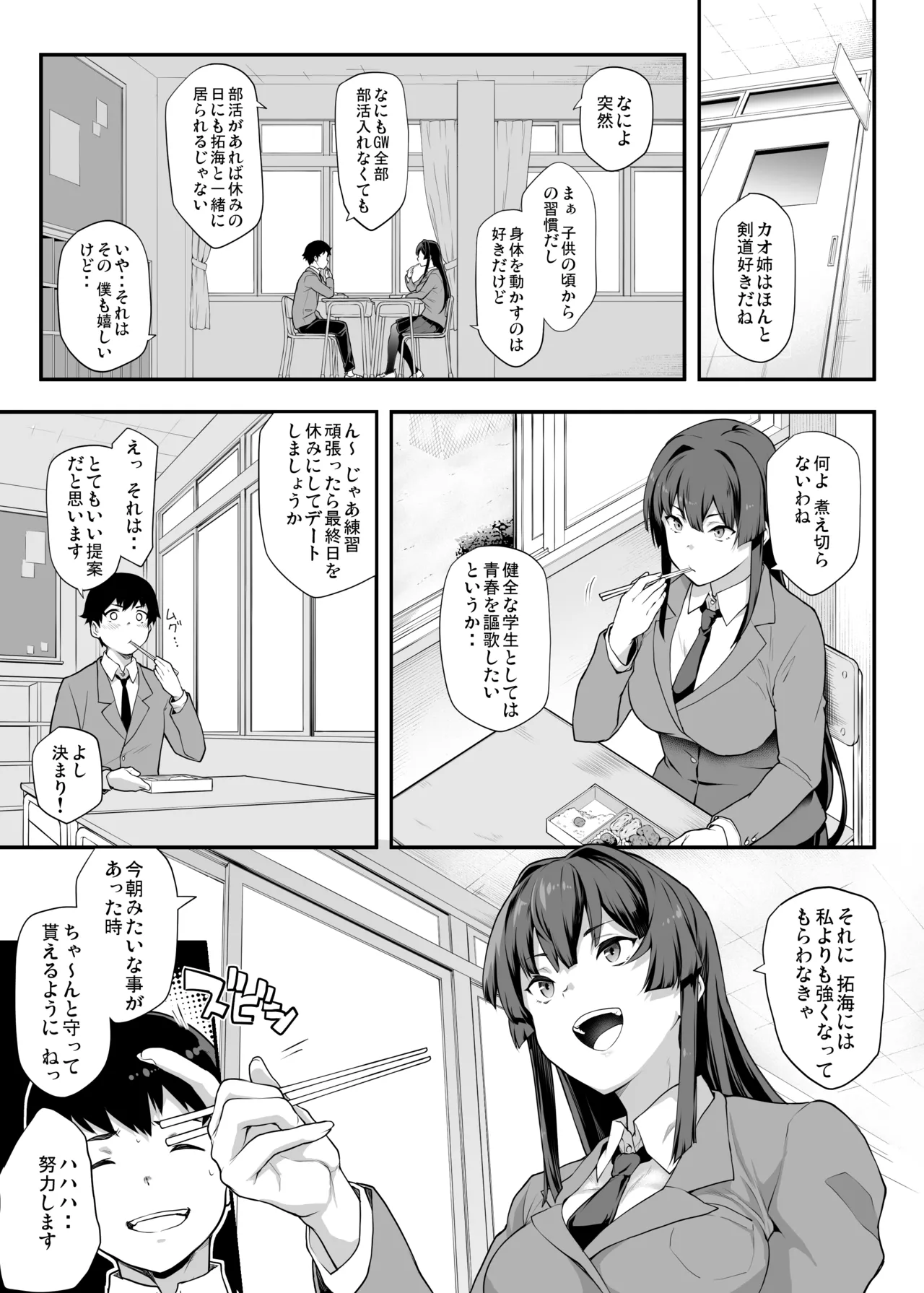 หน้า 6