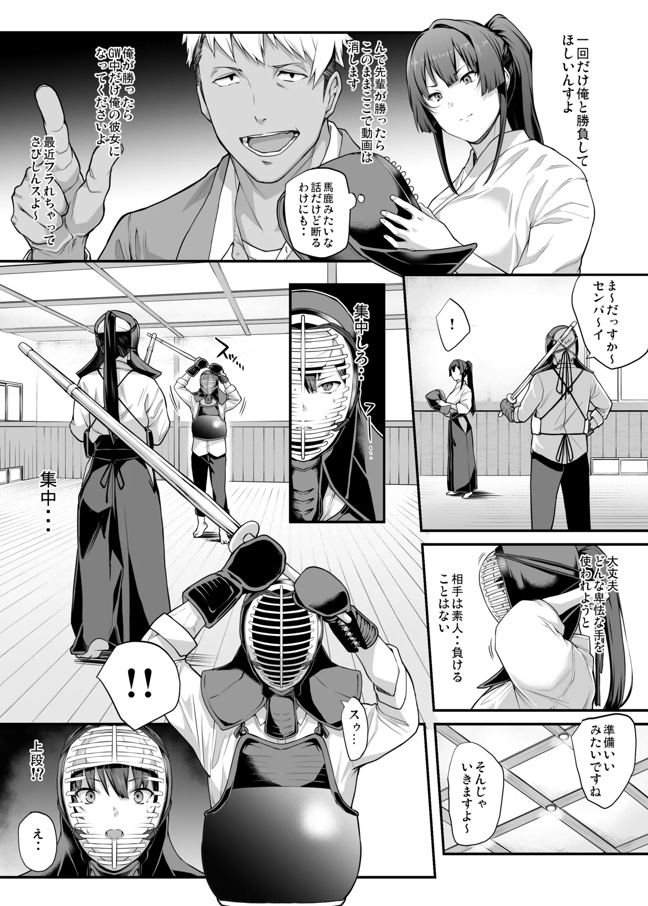 หน้า 18
